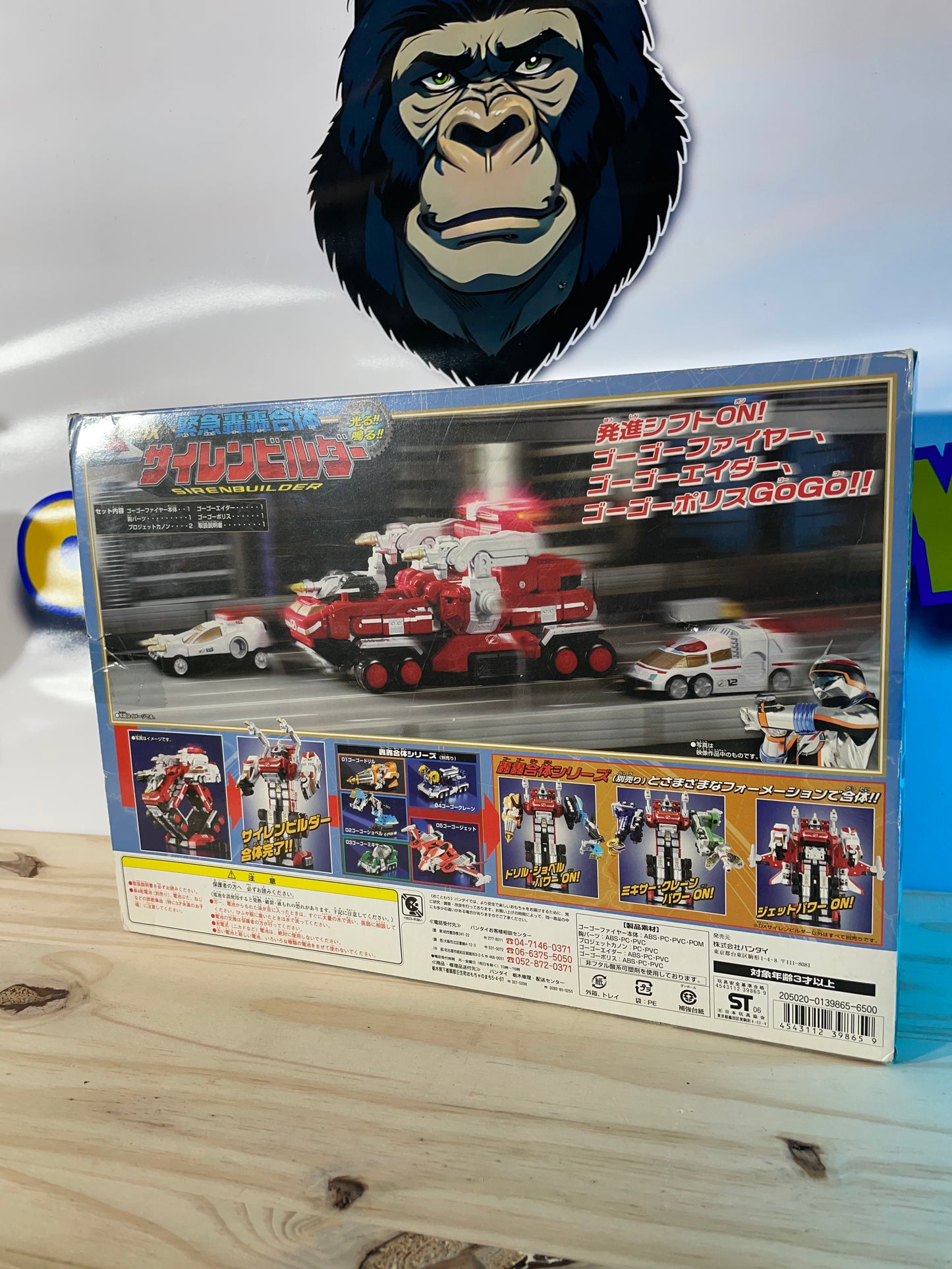 DX SIREN BUILDER - Boukenger - Operation Overdrive - Megazord - Power Rangers