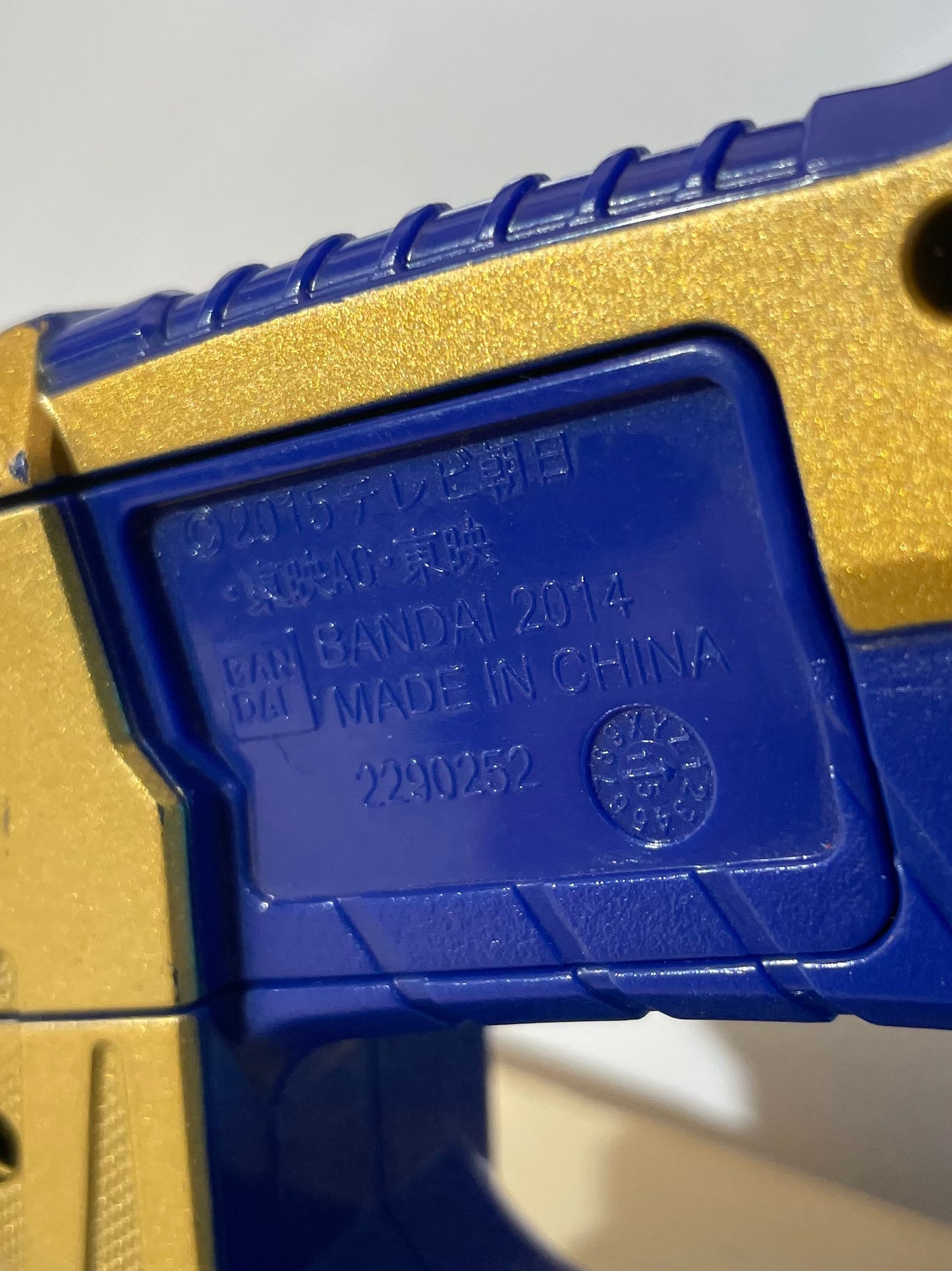 DX GAMA GAMA BLASTER MORPHER - Ninja Steel Ninninger Shuriken - Power Rangers