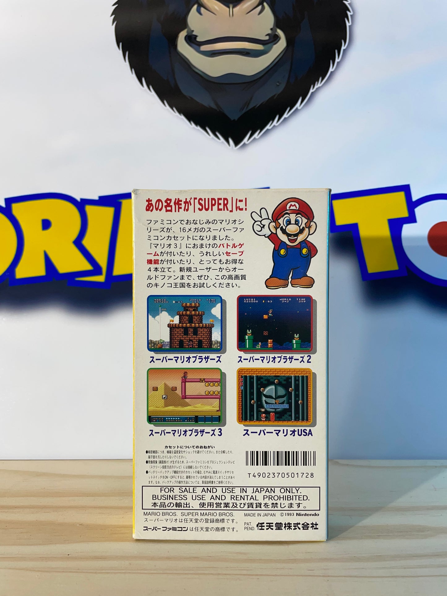 SUPER MARIO ALL STARS (box) - Super Famicom