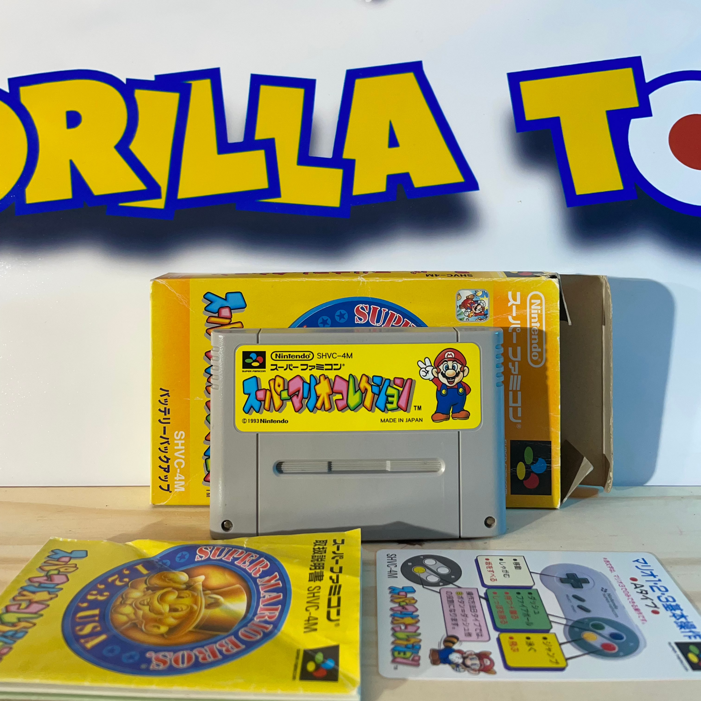 SUPER MARIO ALL STARS (box) - Super Famicom
