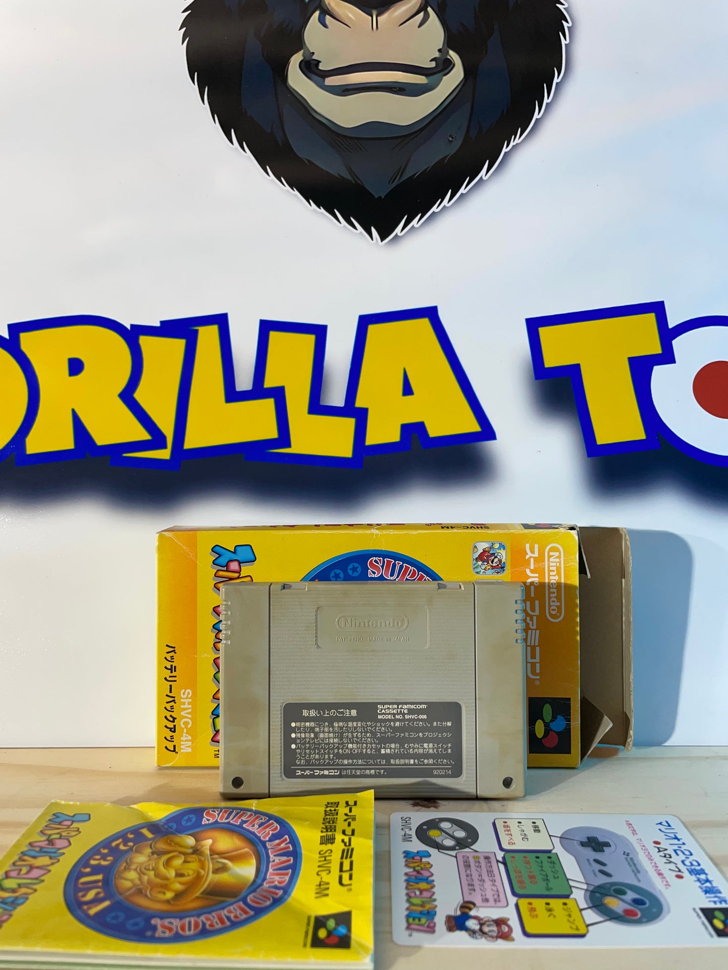 SUPER MARIO ALL STARS (box) - Super Famicom