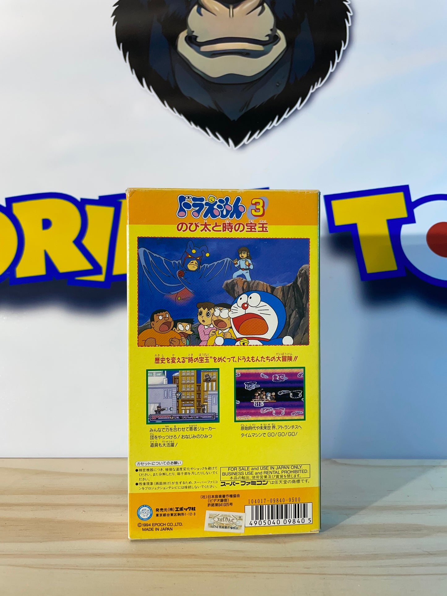 DORAEMON 3 (box) - Super Famicom Nintendo