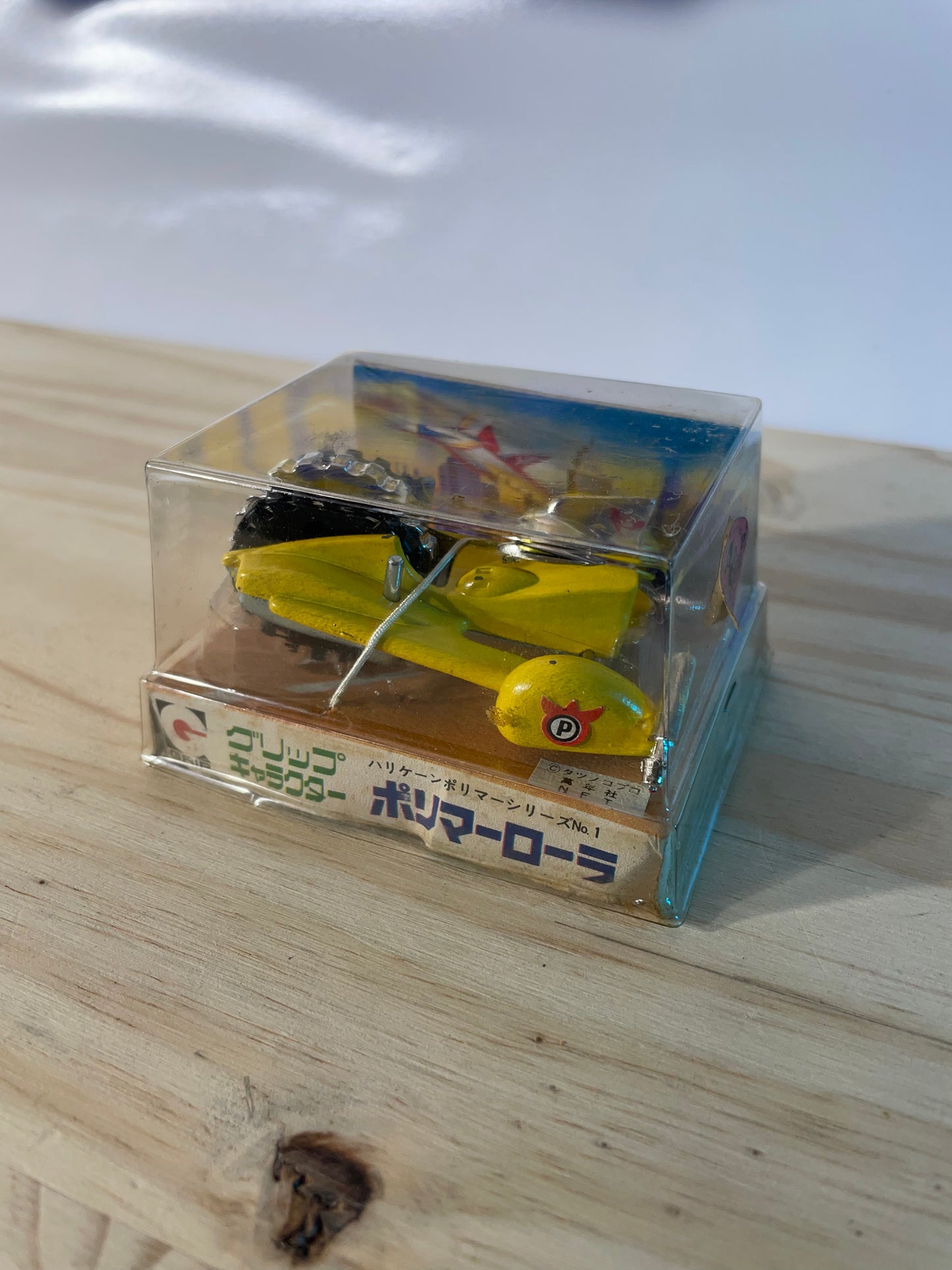 EIDAI POLYMER ROLLER YELLOW - Hurricane Polymar Series No.1 Grip - Popinica - Popy
