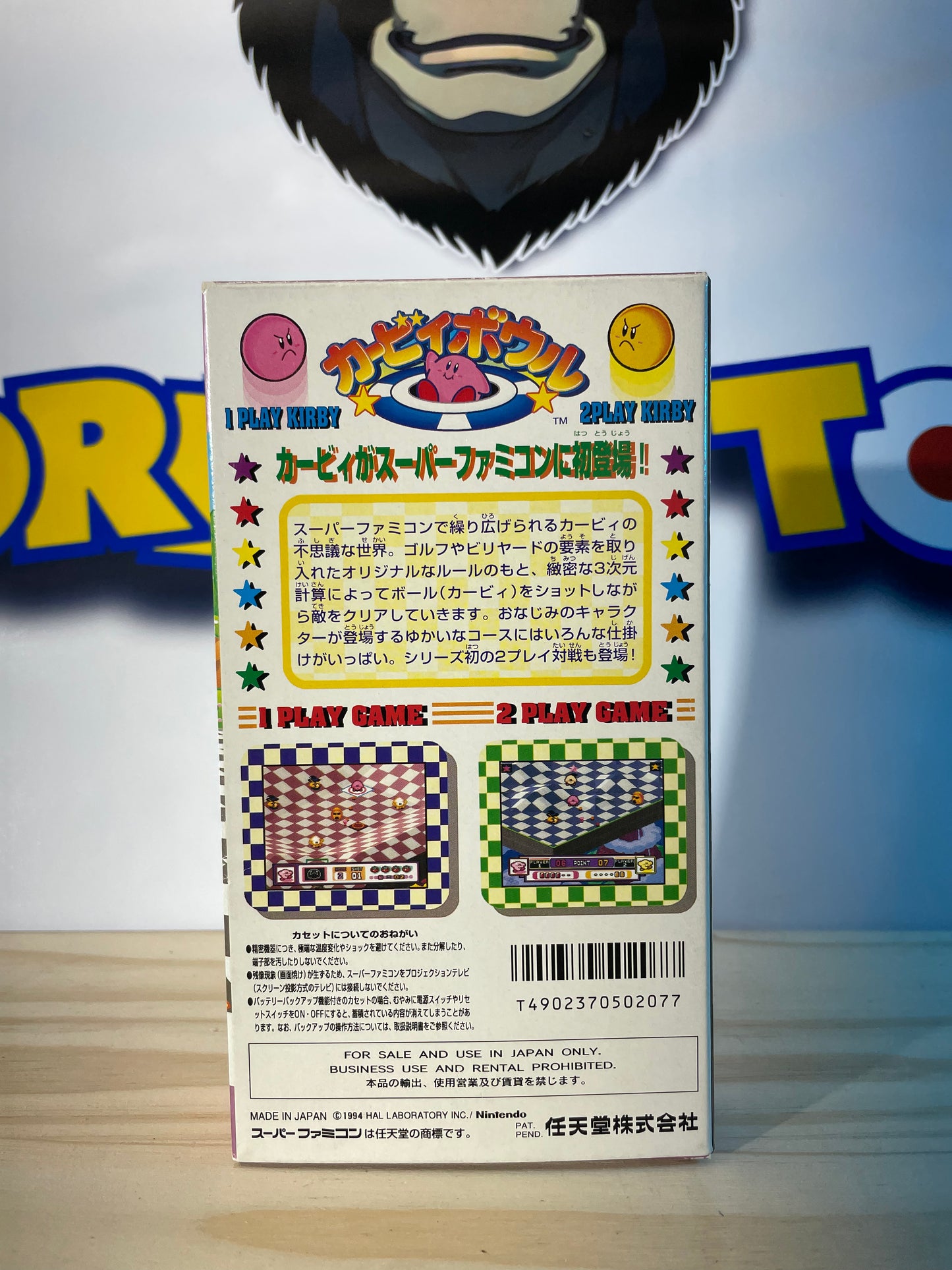KIRBY BOWL (box) - Super Famicom