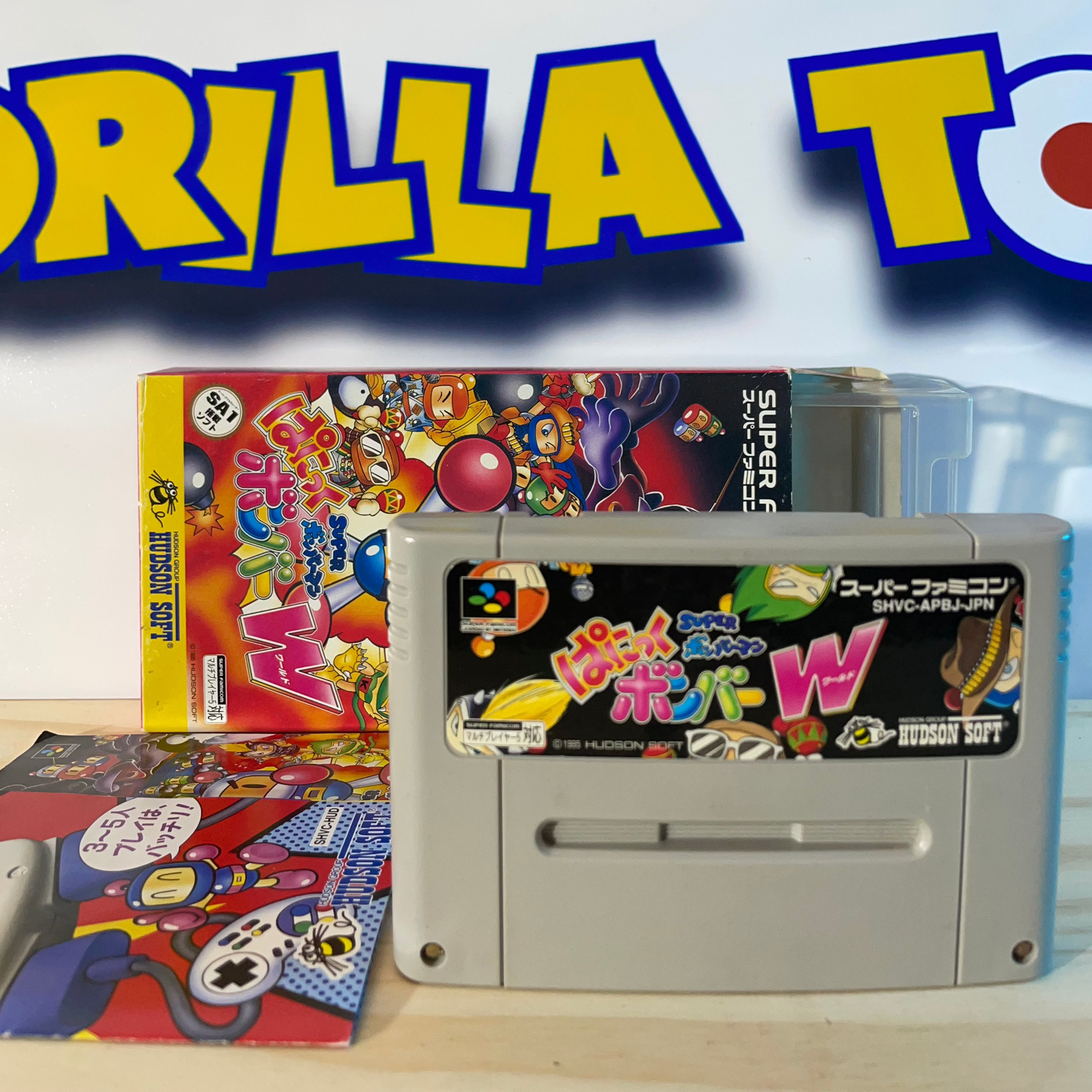 SUPER BOMBERMAN W (box) - Super Famicom Nintendo