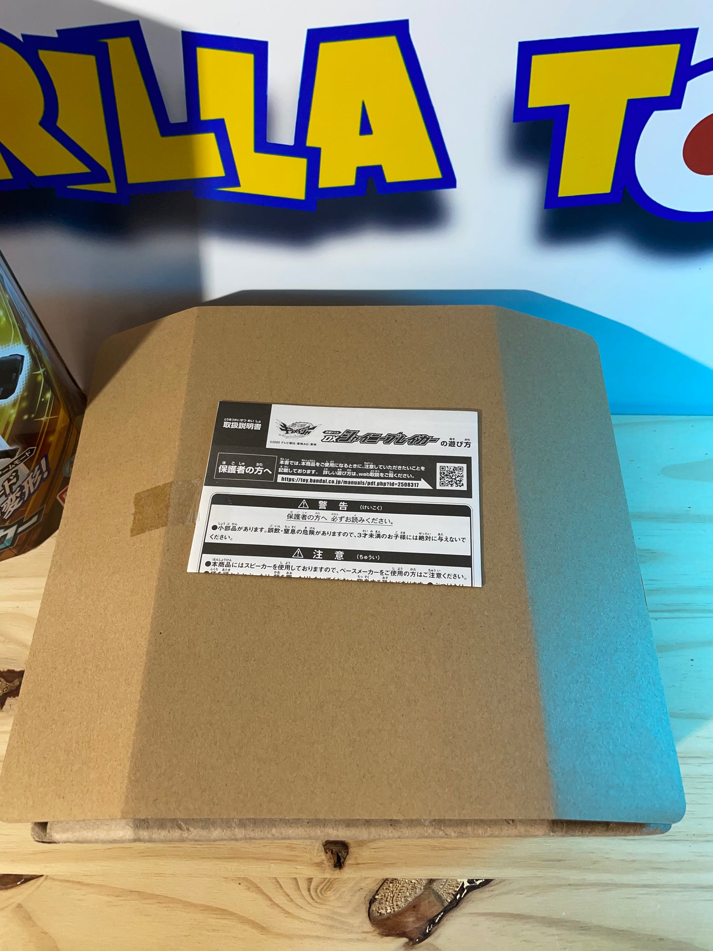 DX SHINY CIRCUIT BREAKER - Mashin Sentai Kiramager - Power Rangers
