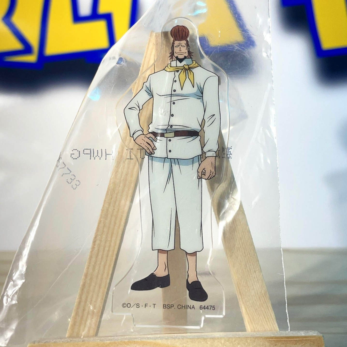 THATCH - Stand Acrylic - One Piece