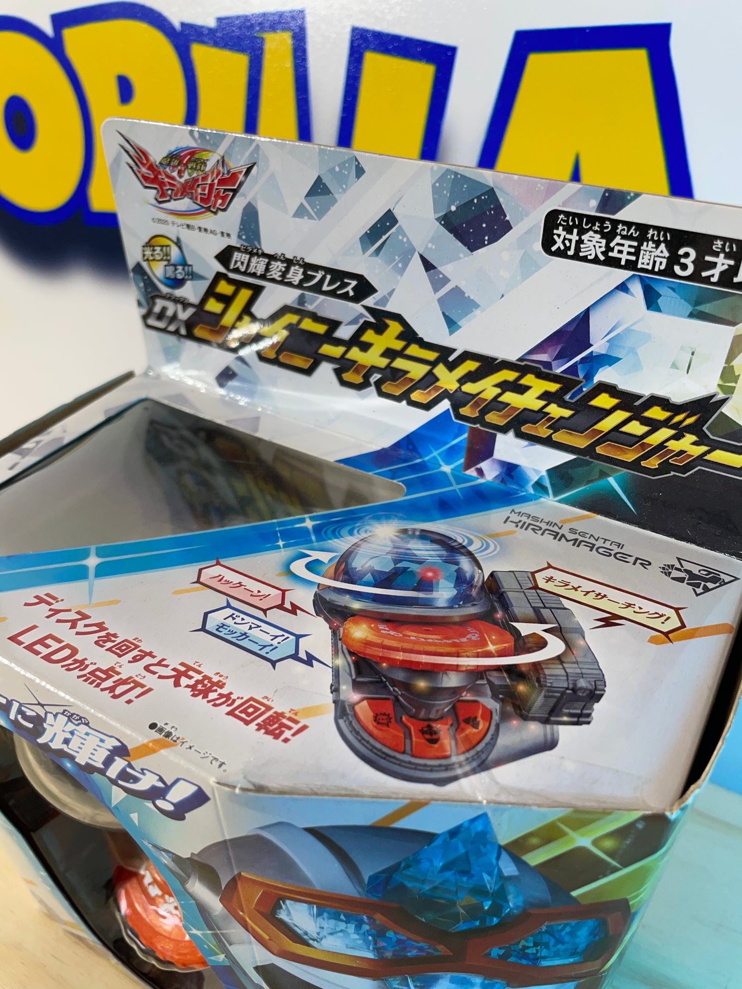 DX SHINY KIRAMAI CHANGER - Mashin Sentai Kiramager - Power Rangers