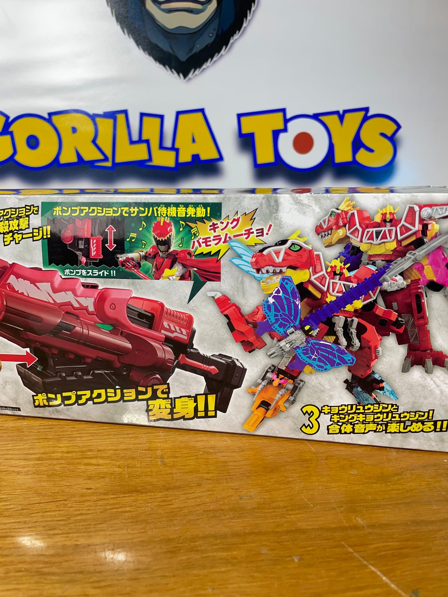 DX KING GABURICALIBUR - Ohsama Sentai King-Ohger - Kyoryuger - Power Rangers