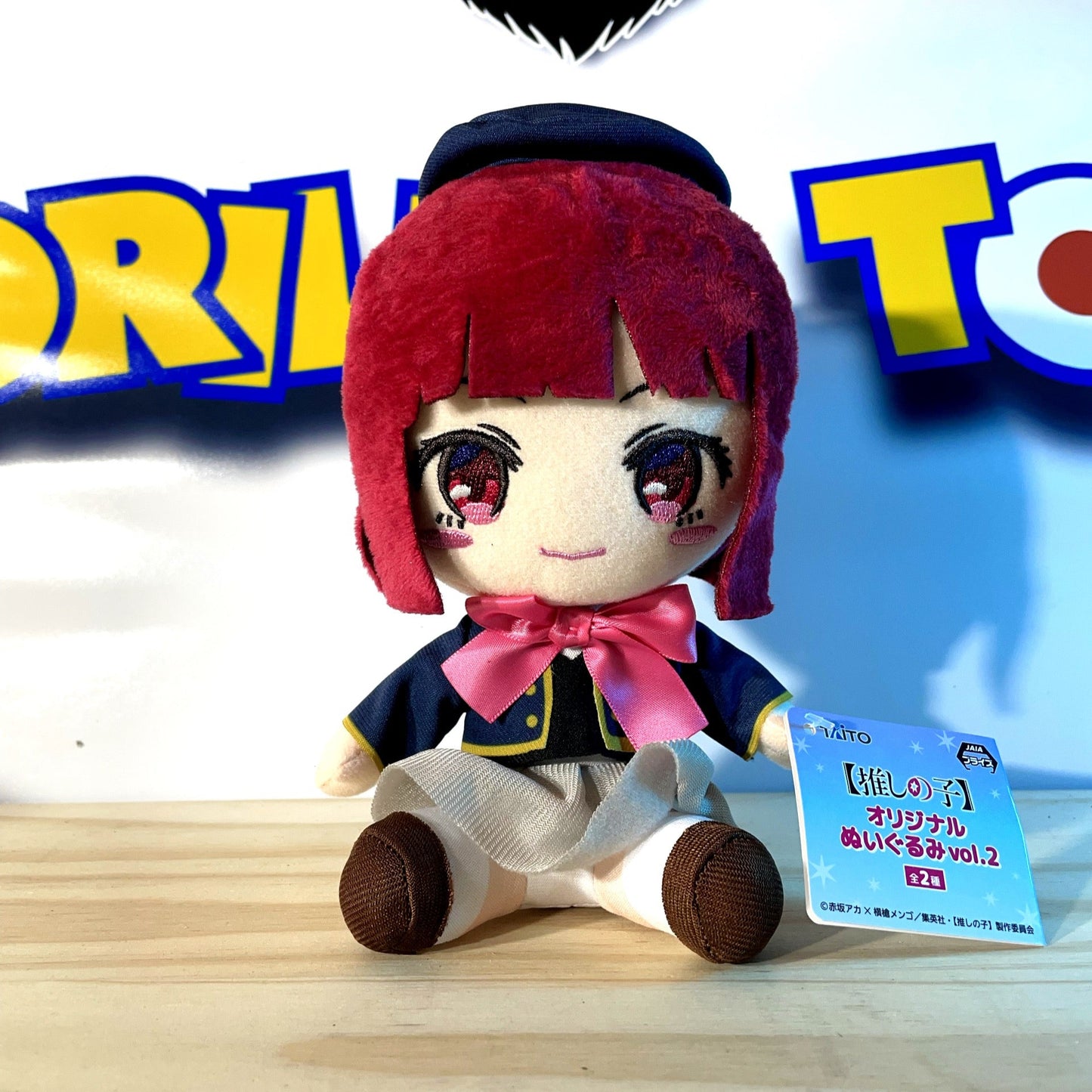 KANA ARIMA Vol.2 - Plush Stuffed Toy - Oshi No Ko