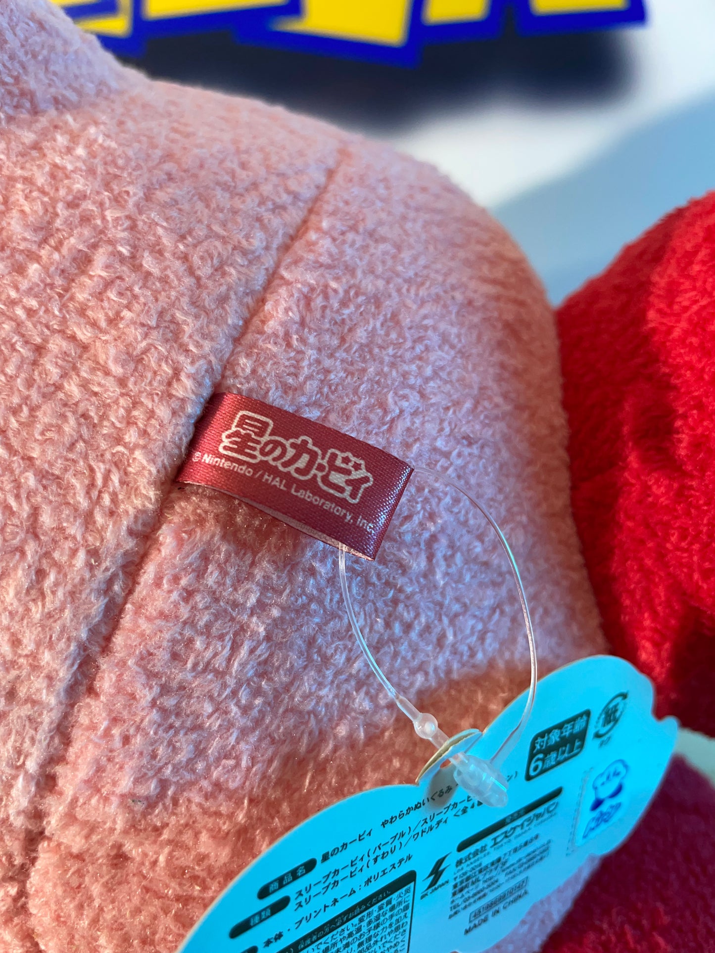 Sleeping Kirby Peluche