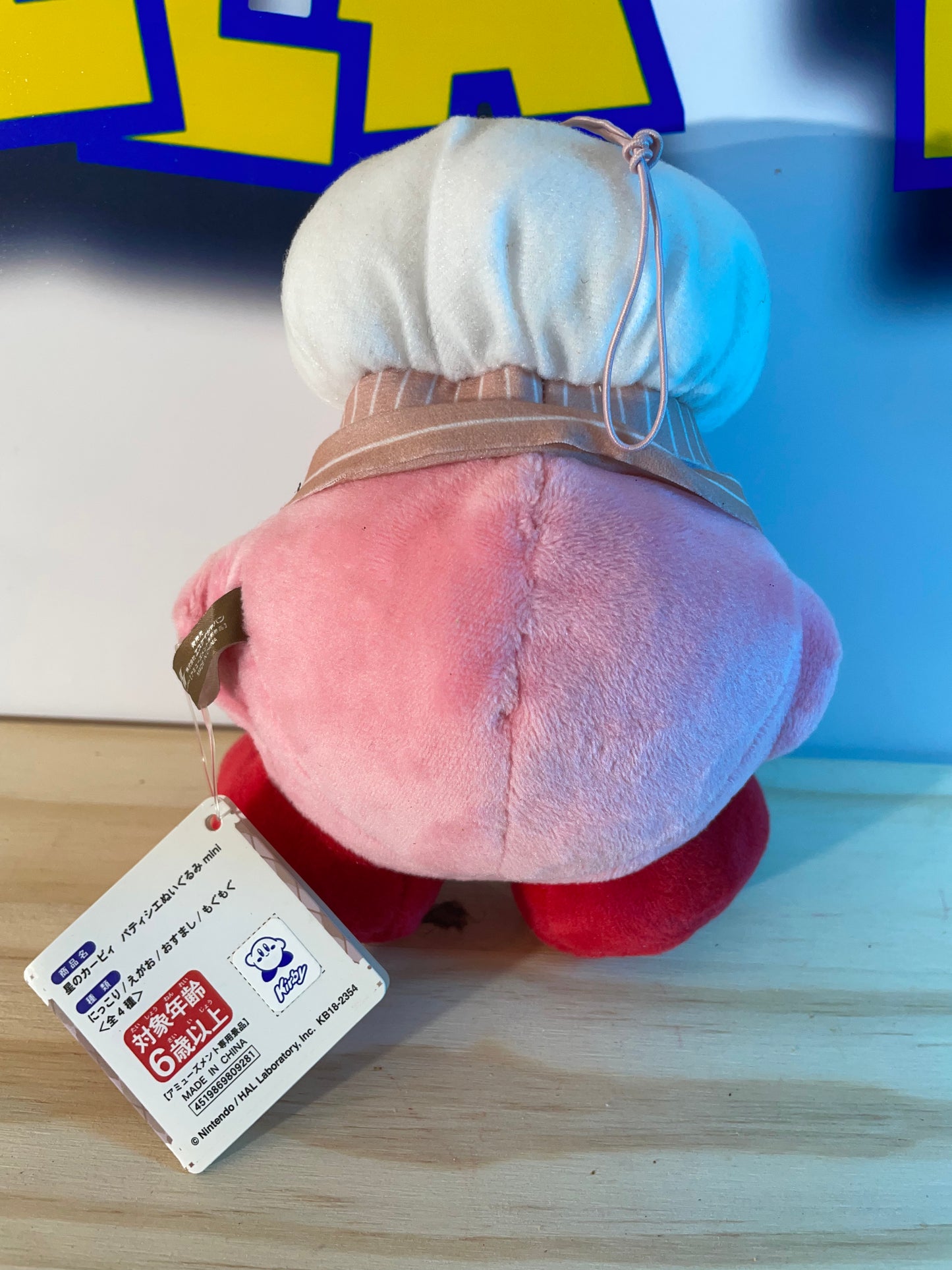 Hoshi No Kirby Patissier - Peluche