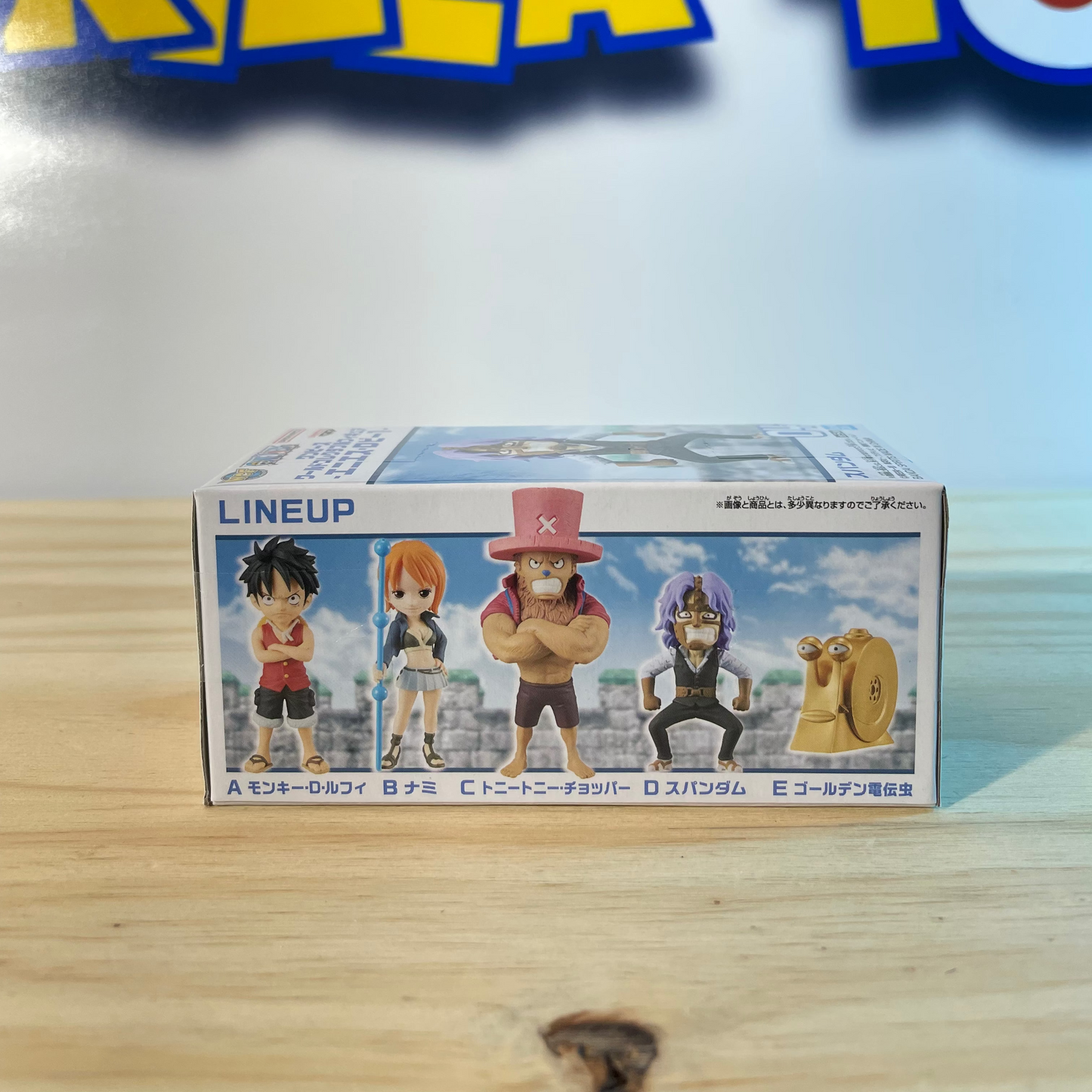 SPANDAM - World Collectable Figure - Enies Lobby 1 WCF - One Piece