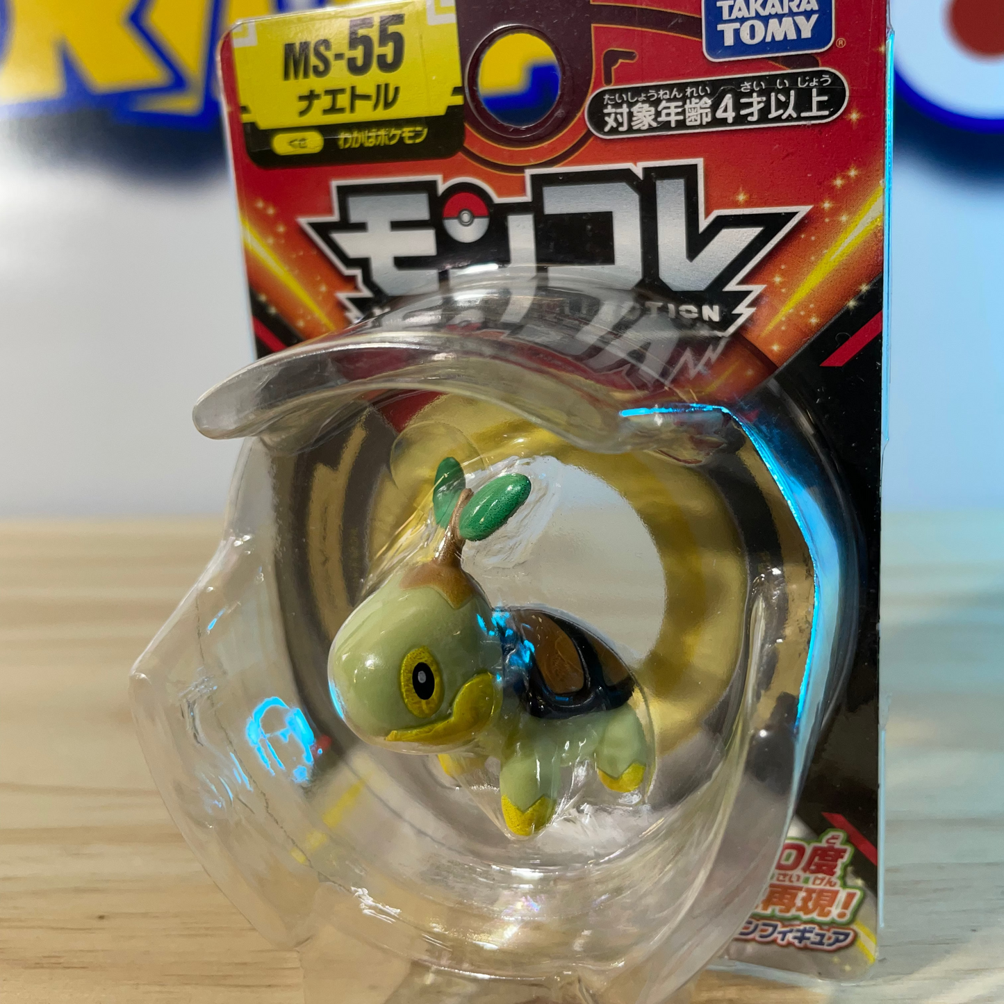 TURTWIG / TORTIPOUSS - Moncolle MS-55 - Pokémon