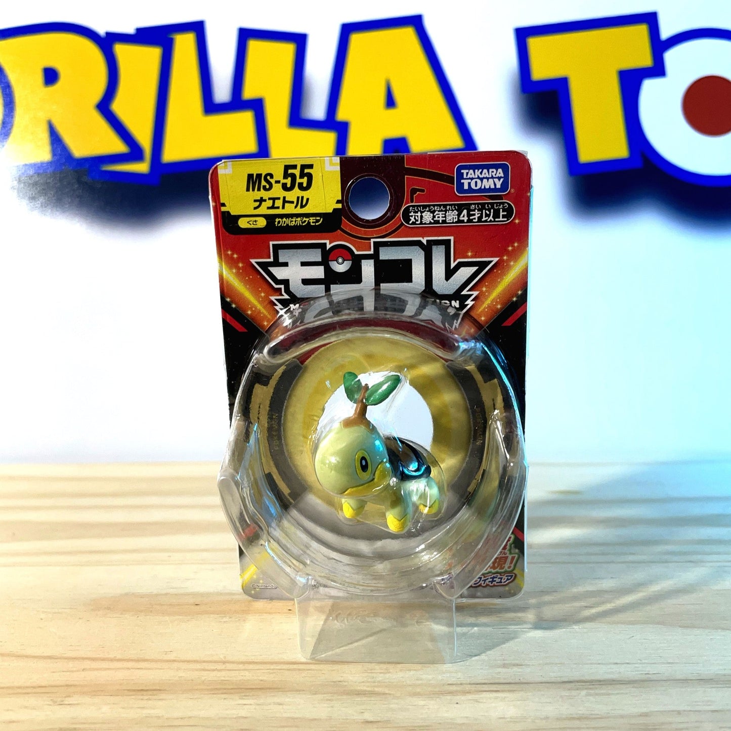 TURTWIG / TORTIPOUSS - Moncolle MS-55 - Pokémon