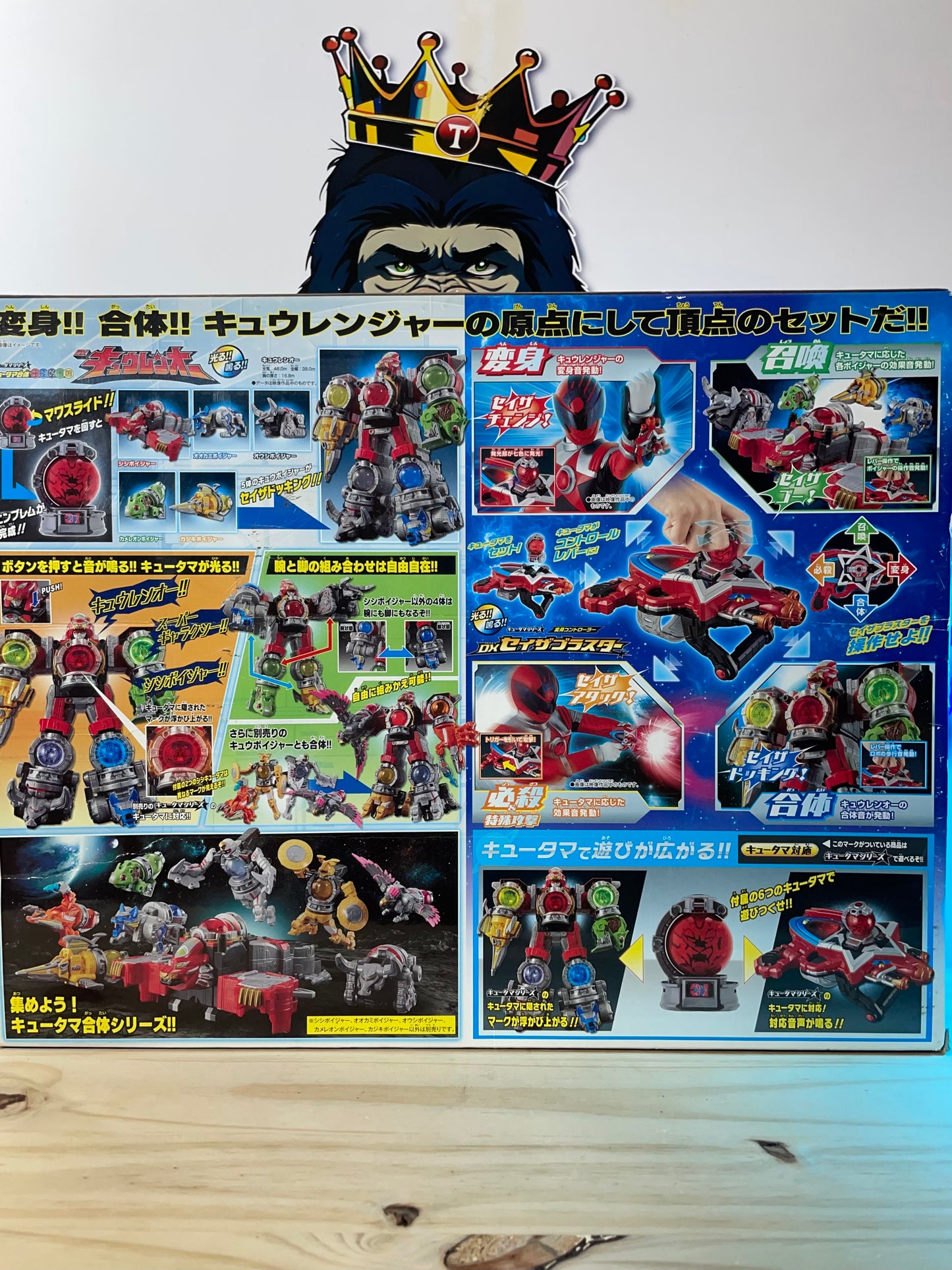 BUNDLE DX RYUTEIOH KYUTAMA MEGAZORD + SEIZA BKASTER - Uchu Sentai Kyuranger - Power Rangers
