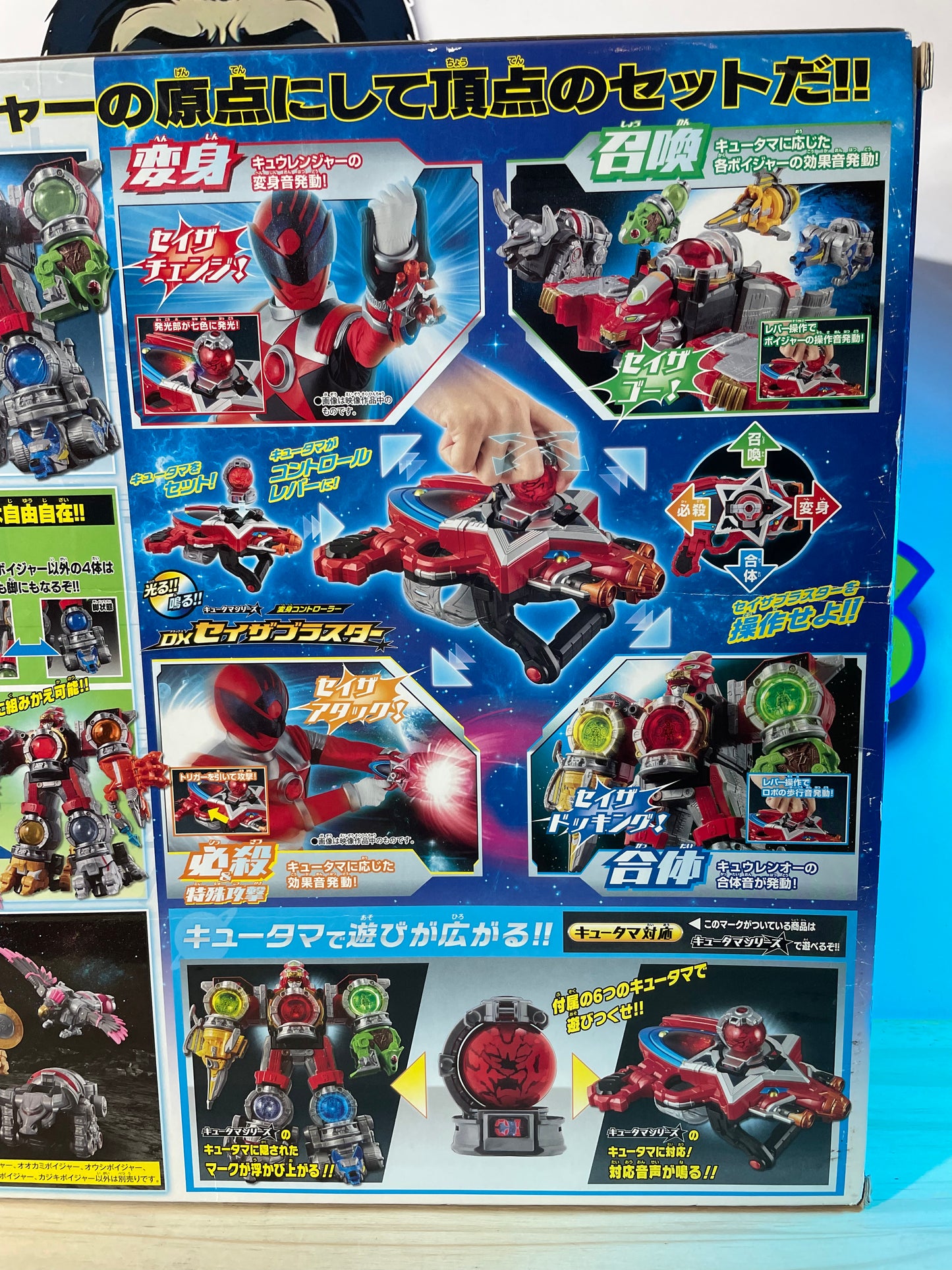 BUNDLE DX RYUTEIOH KYUTAMA MEGAZORD + SEIZA BKASTER - Uchu Sentai Kyuranger - Power Rangers