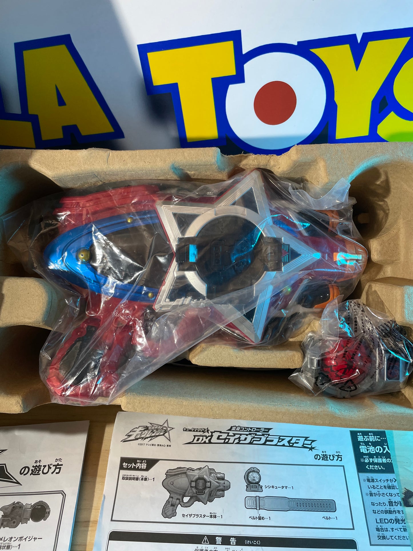 BUNDLE DX RYUTEIOH KYUTAMA MEGAZORD + SEIZA BKASTER - Uchu Sentai Kyuranger - Power Rangers