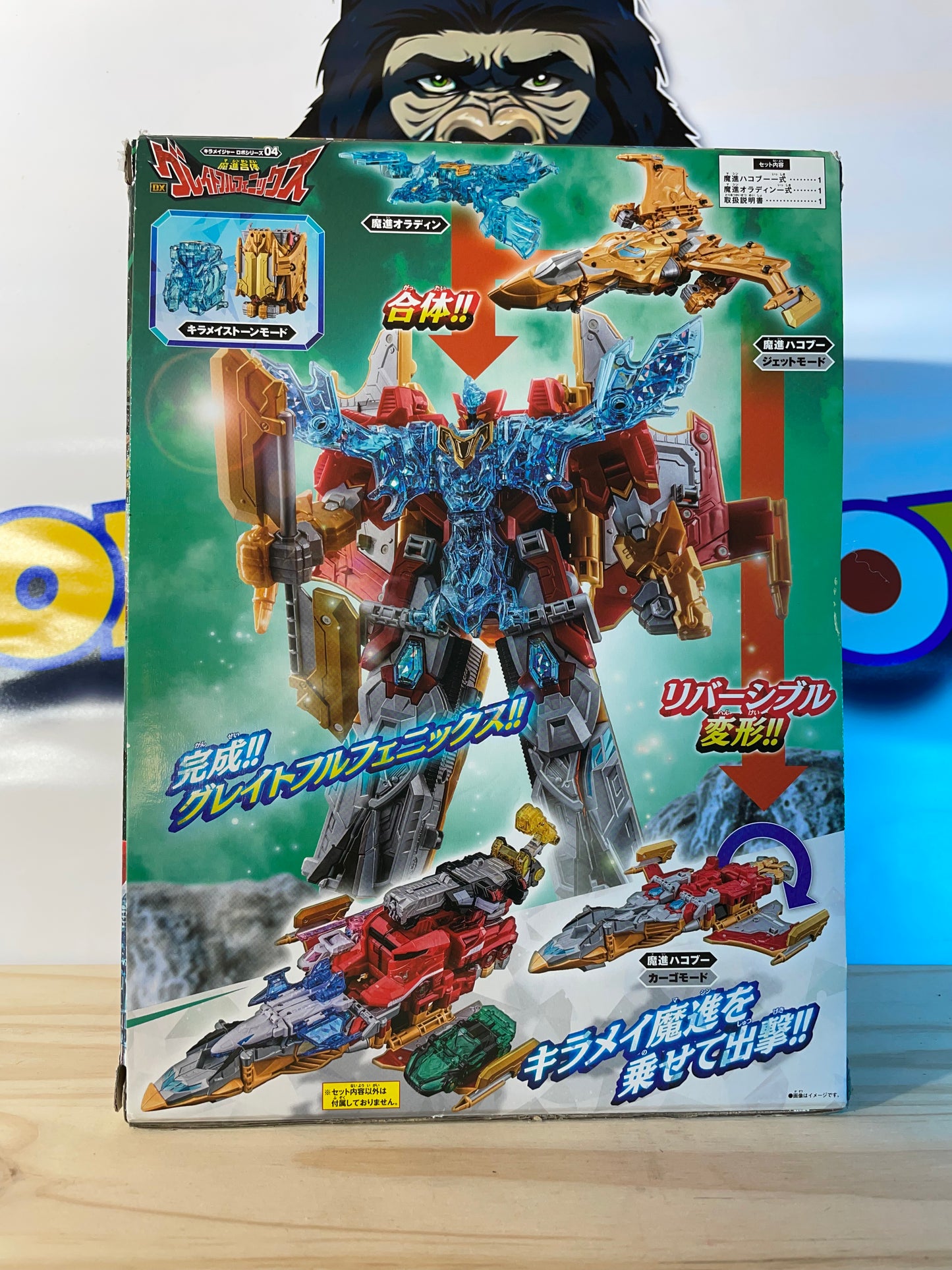 MASHIN SENTAI KIRAMAGER DX GREAT FULL PHOENIX MEGAZORD - Power Rangers