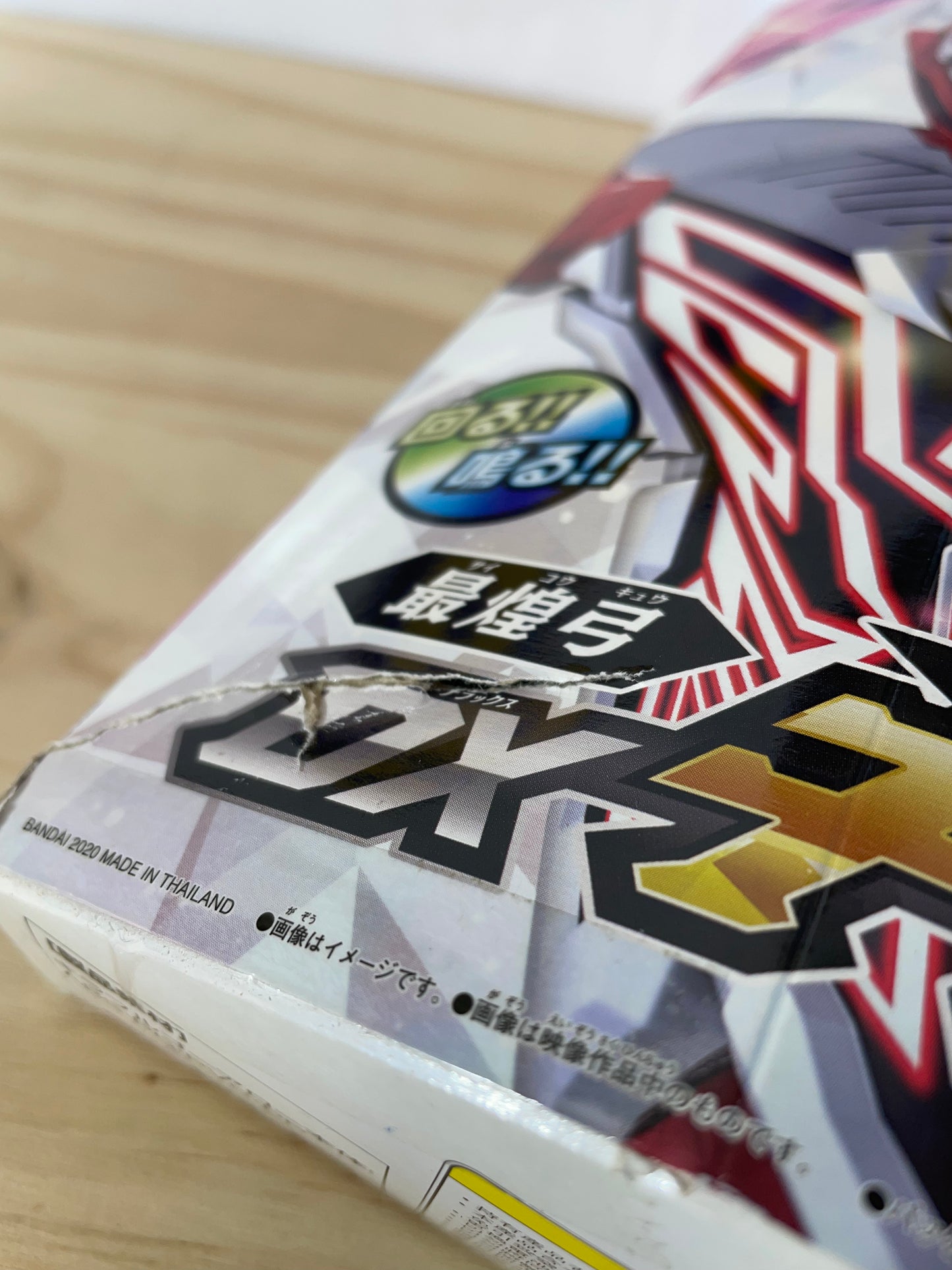 MASHIN SENTAI KIRAMAGER DX KIRA FULL GO ARROW - Power Rangers