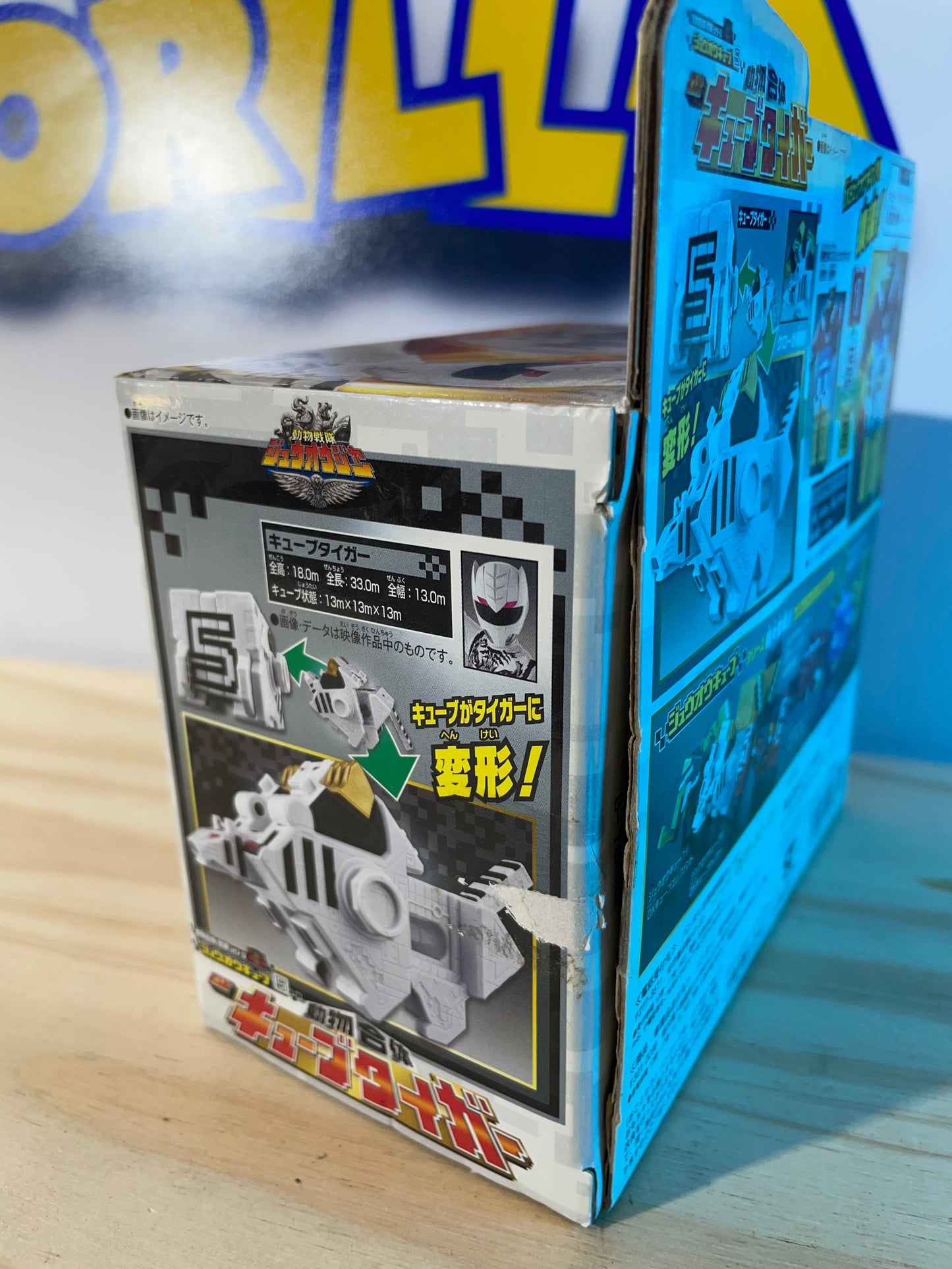 DX TIGER - Cube 5 - Doubutsu Sentai Zyuohger - Cube Animal Mecha - Power Rangers