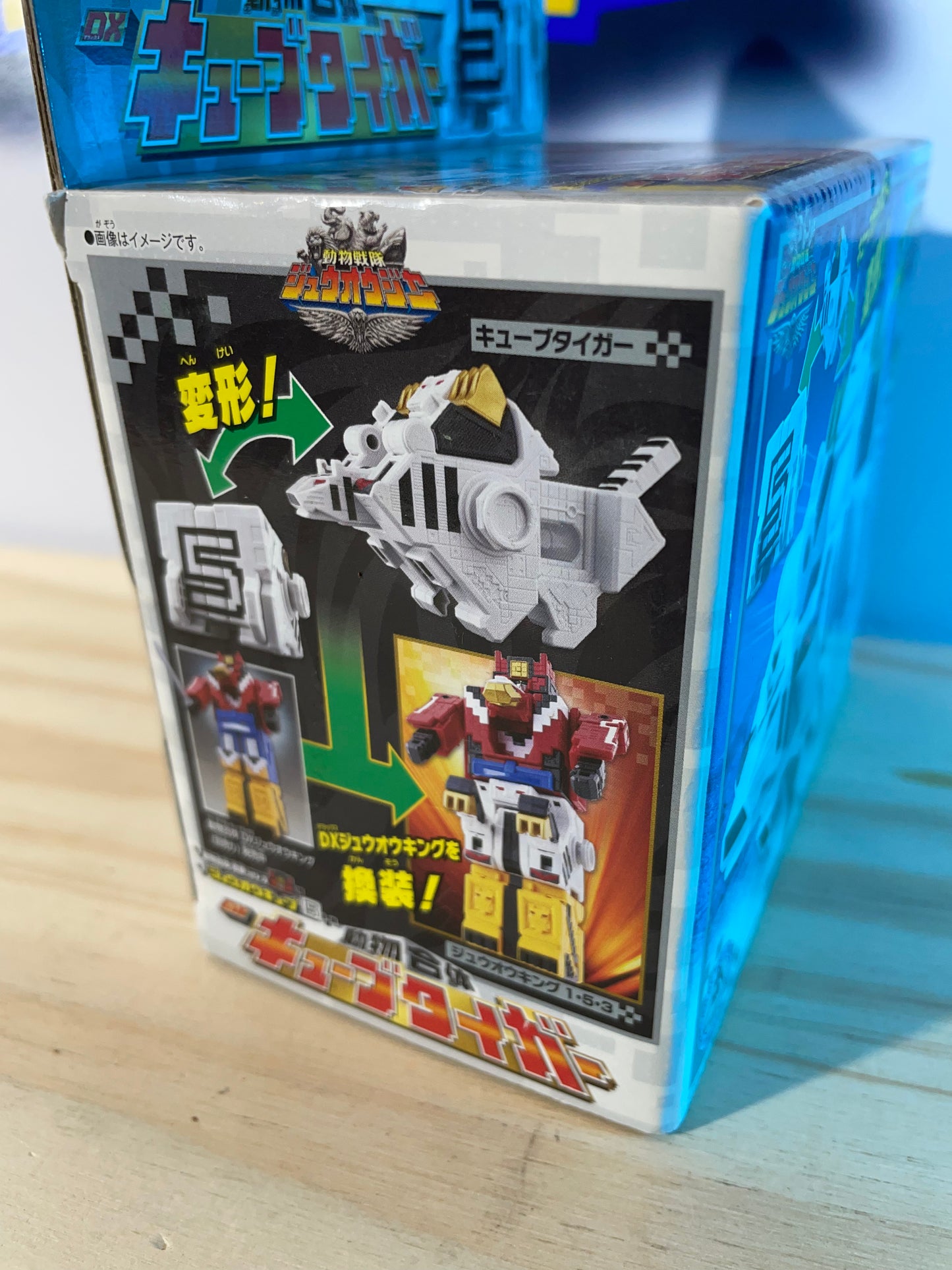 DX TIGER - Cube 5 - Doubutsu Sentai Zyuohger - Cube Animal Mecha - Power Rangers