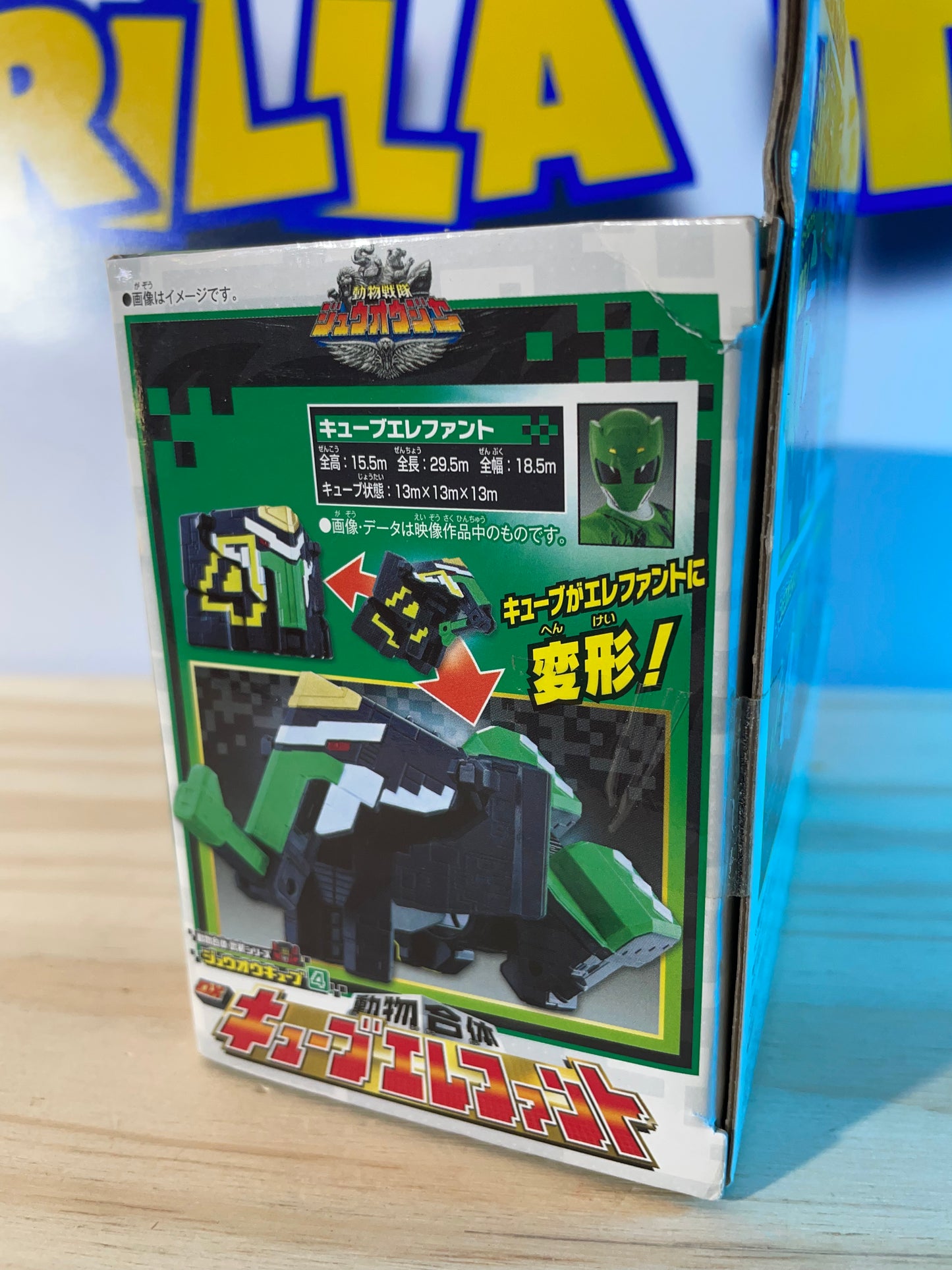 DX ELEPHANT - Cube 4 - Doubutsu Sentai Zyuohger - Cube Animal Mecha - Power Rangers