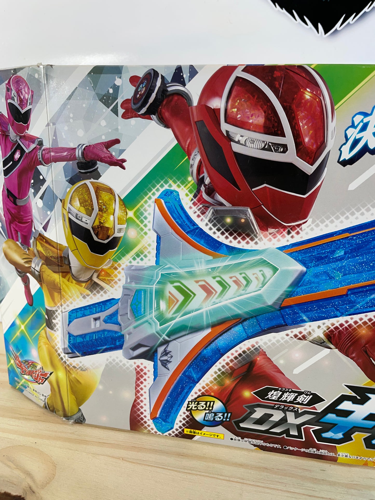 MASHIN SENTAI KIRAMAGER DX KIRAMAI SWORD - Power Rangers