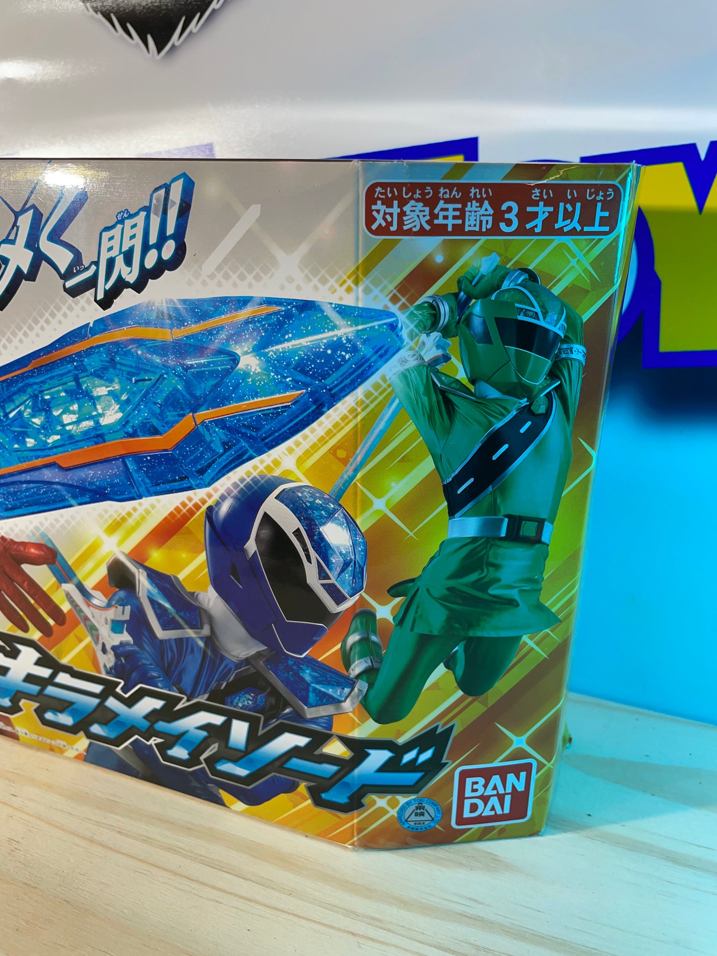 MASHIN SENTAI KIRAMAGER DX KIRAMAI SWORD - Power Rangers
