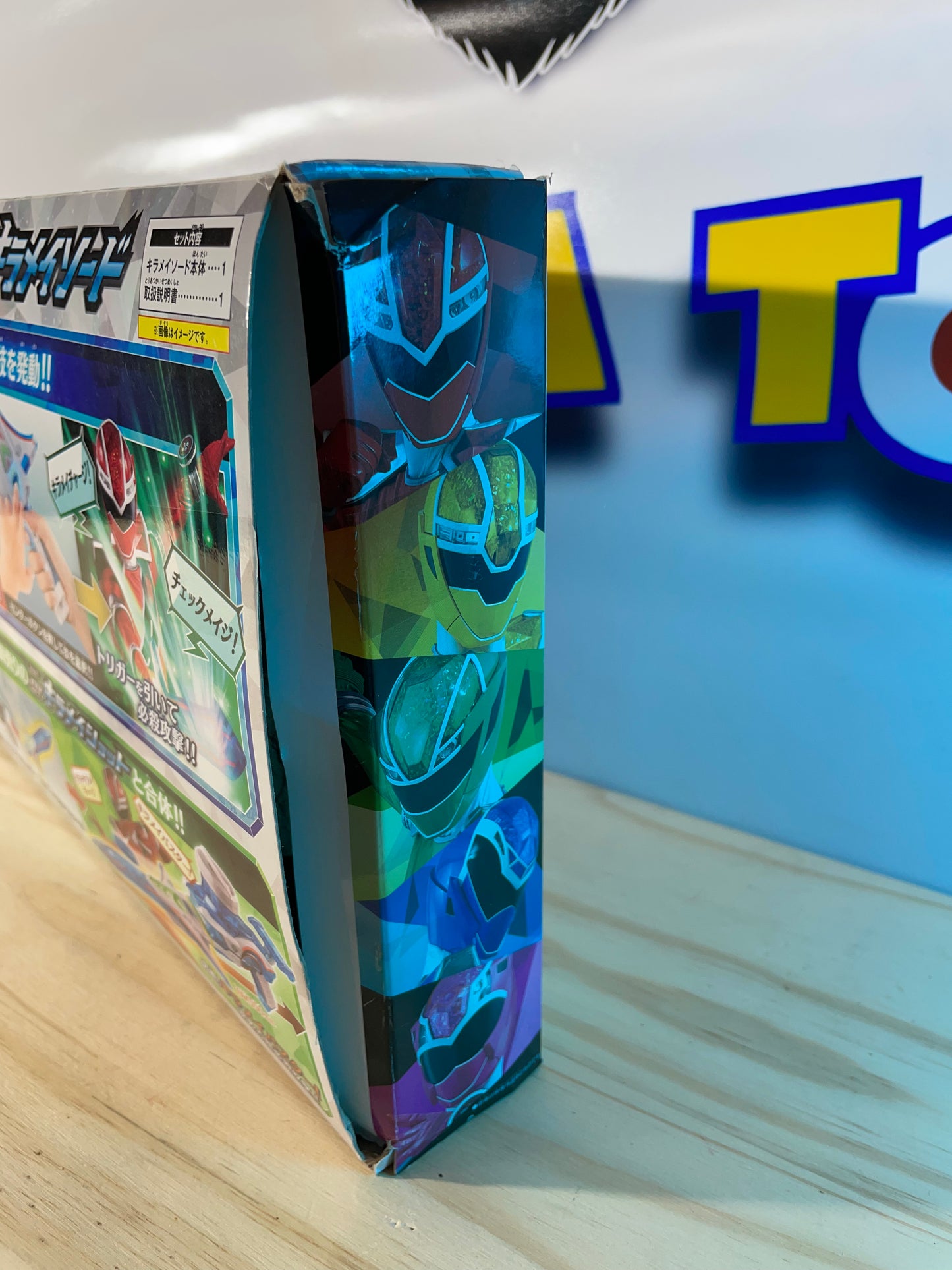 MASHIN SENTAI KIRAMAGER DX KIRAMAI SWORD - Power Rangers