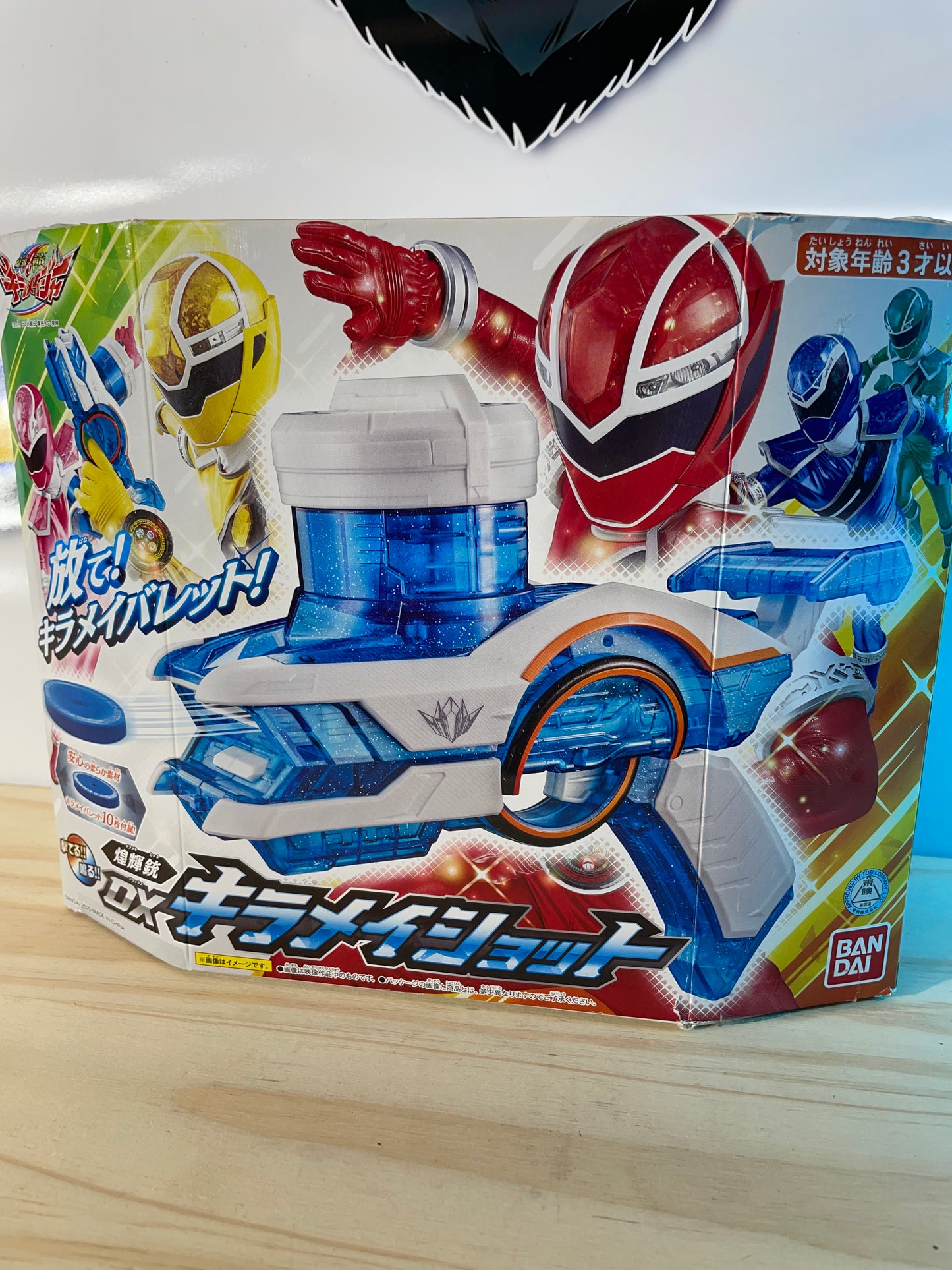 MASHIN SENTAI KIRAMAGER DX SIDE ARM KIRAMAI SHOT - Power Rangers