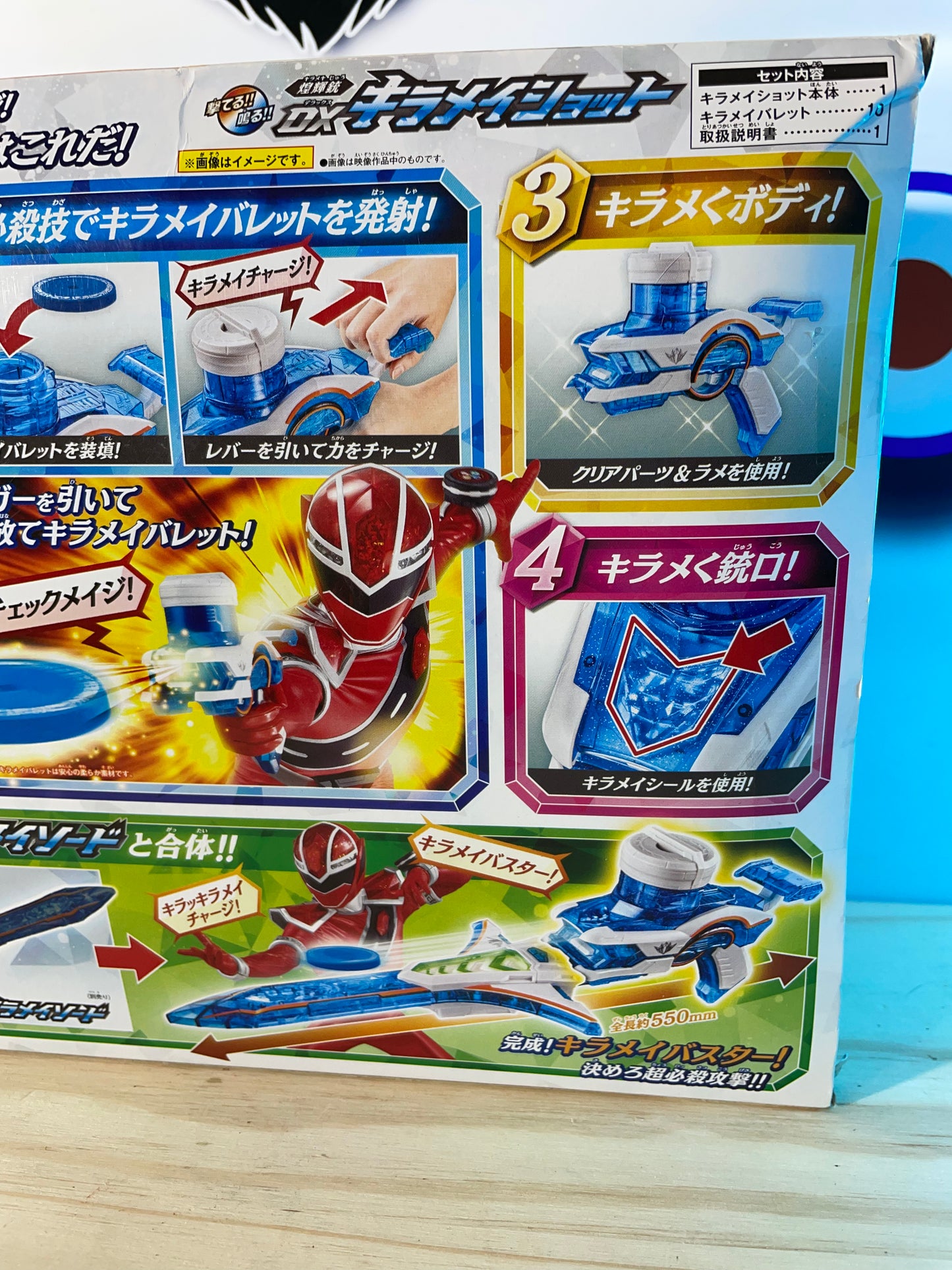 MASHIN SENTAI KIRAMAGER DX SIDE ARM KIRAMAI SHOT - Power Rangers