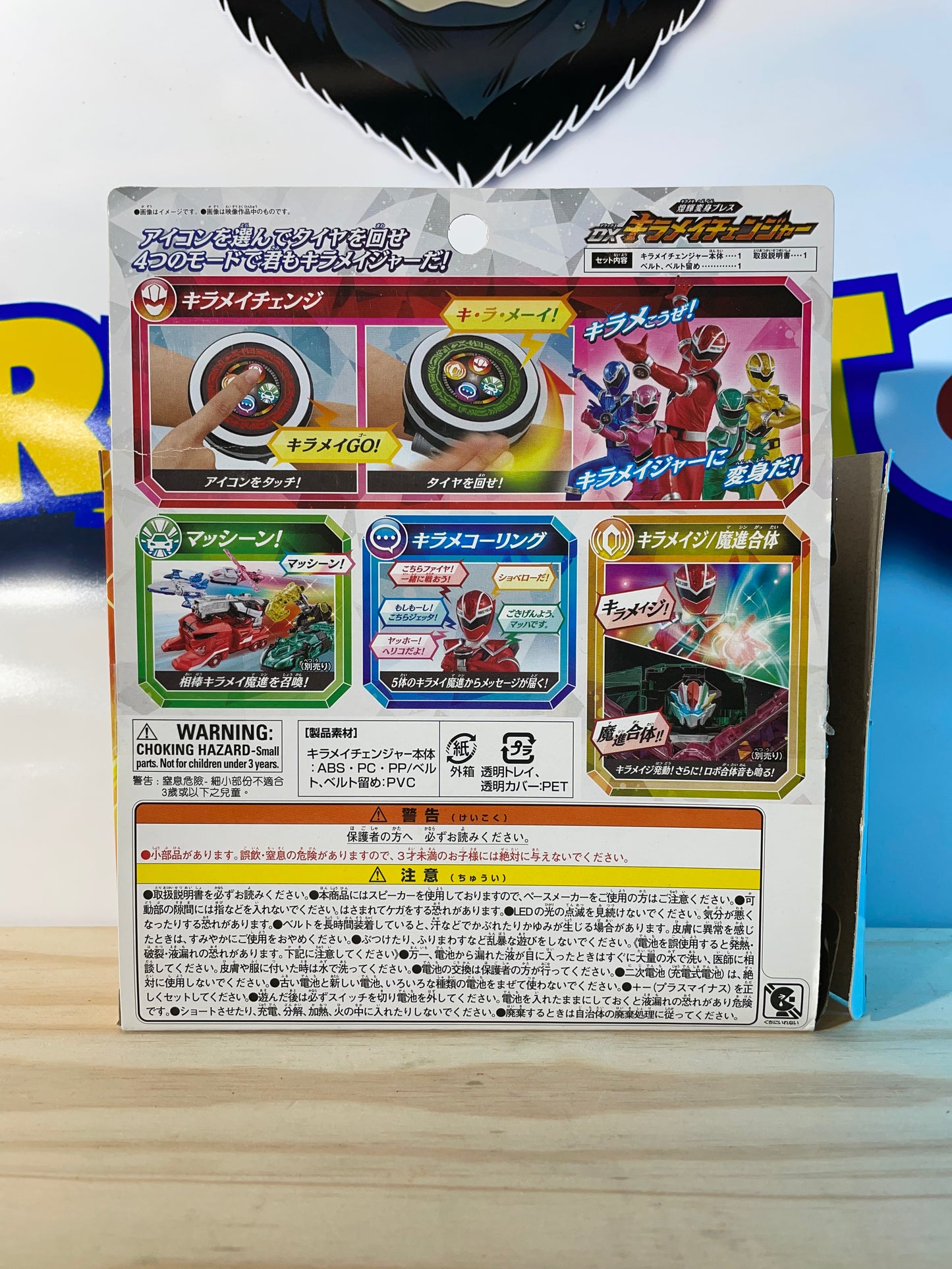 MASHIN SENTAI KIRAMAGER DX KIRAMAI CHANGER MORPHER - Power Rangers