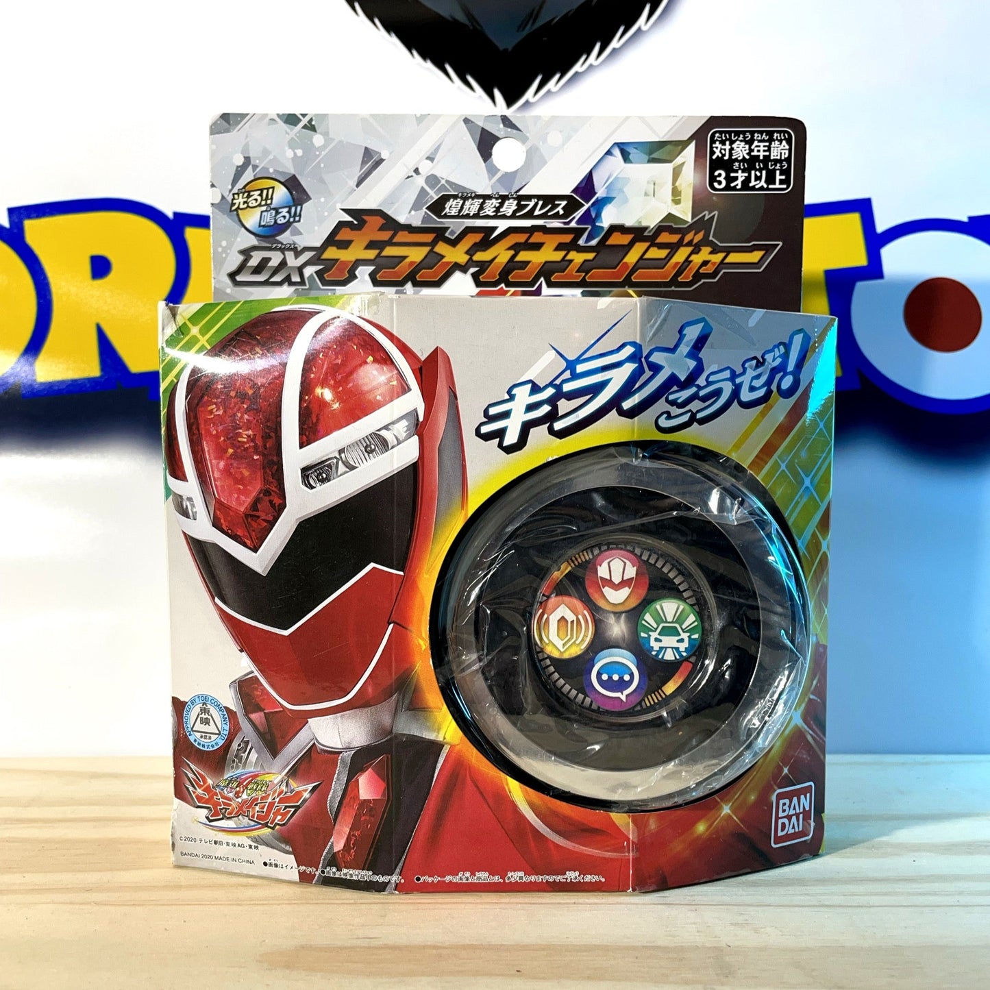 MASHIN SENTAI KIRAMAGER DX KIRAMAI CHANGER MORPHER - Power Rangers