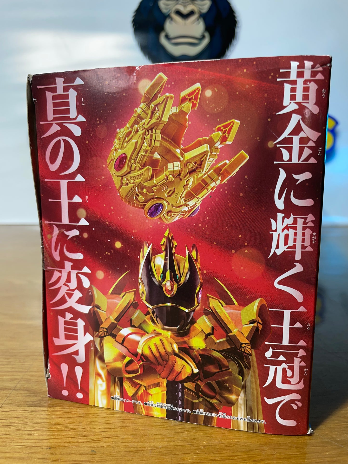 DX OHGER CROWNLANCE - Ohsama Sentai King-Ohger - Kyoryuger - Power Rangers