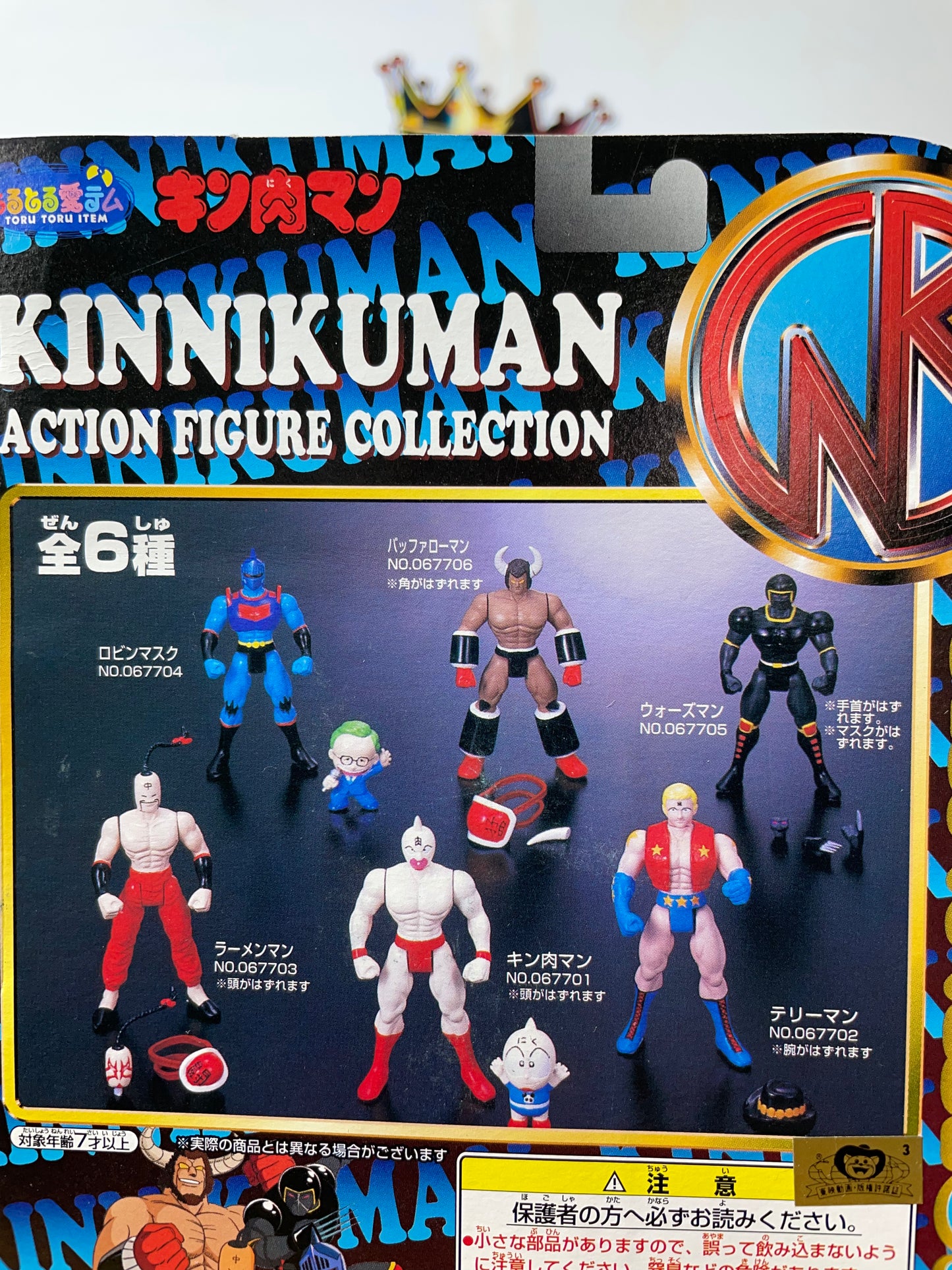 WARSMAN - Action Figure Collection - Kinnikuman