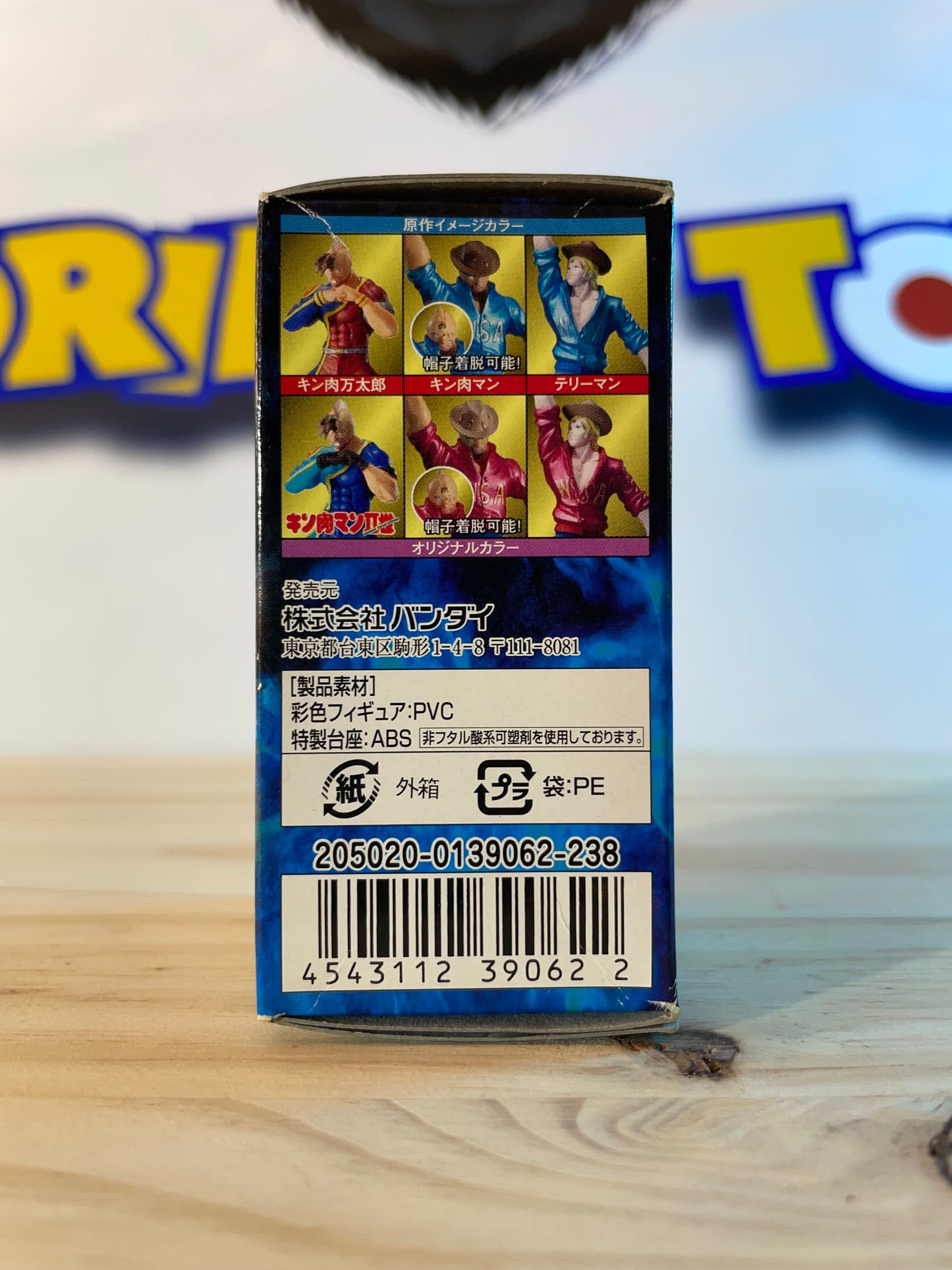 Super Modeling Soul Part.3 Kinnikuman