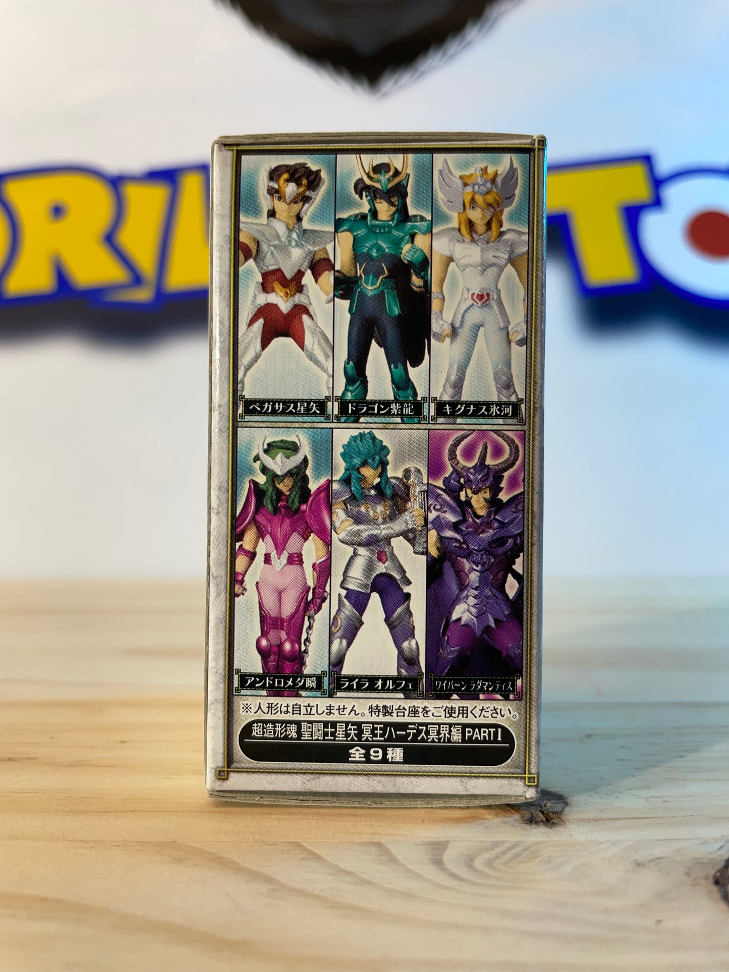 Soul of Hyper Figuration part.1 Saint Seiya