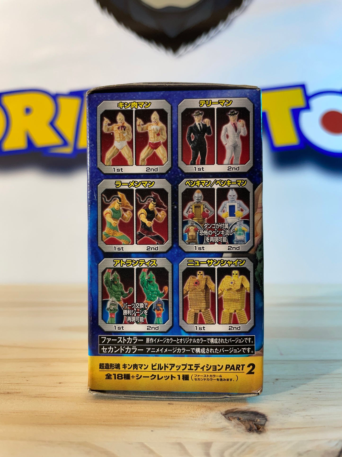 Super Modeling Soul Part.2 Kinnikuman