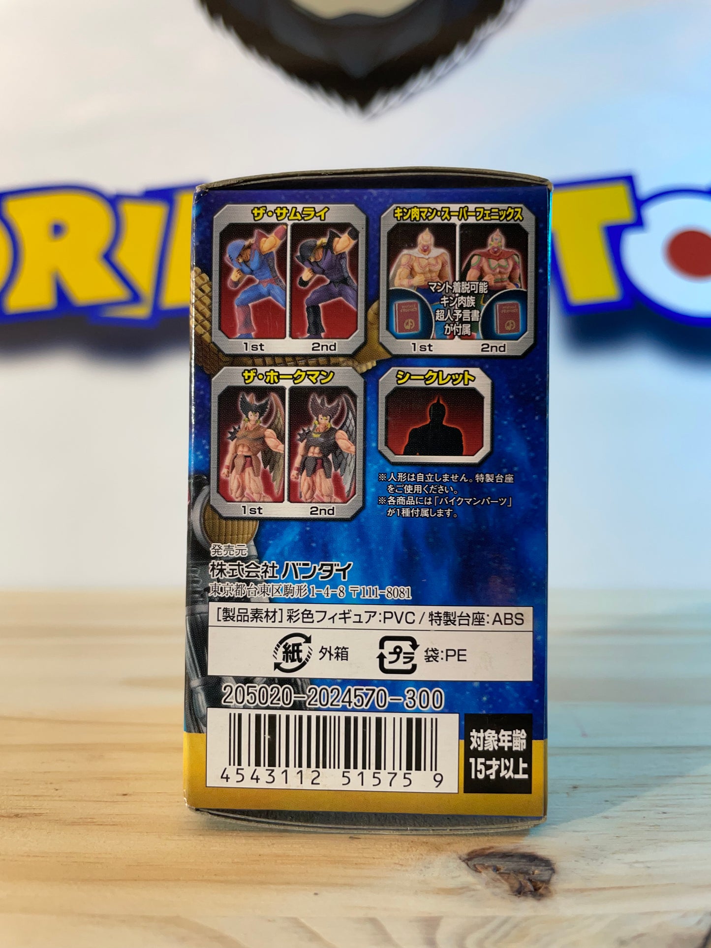 Super Modeling Soul Part.2 Kinnikuman