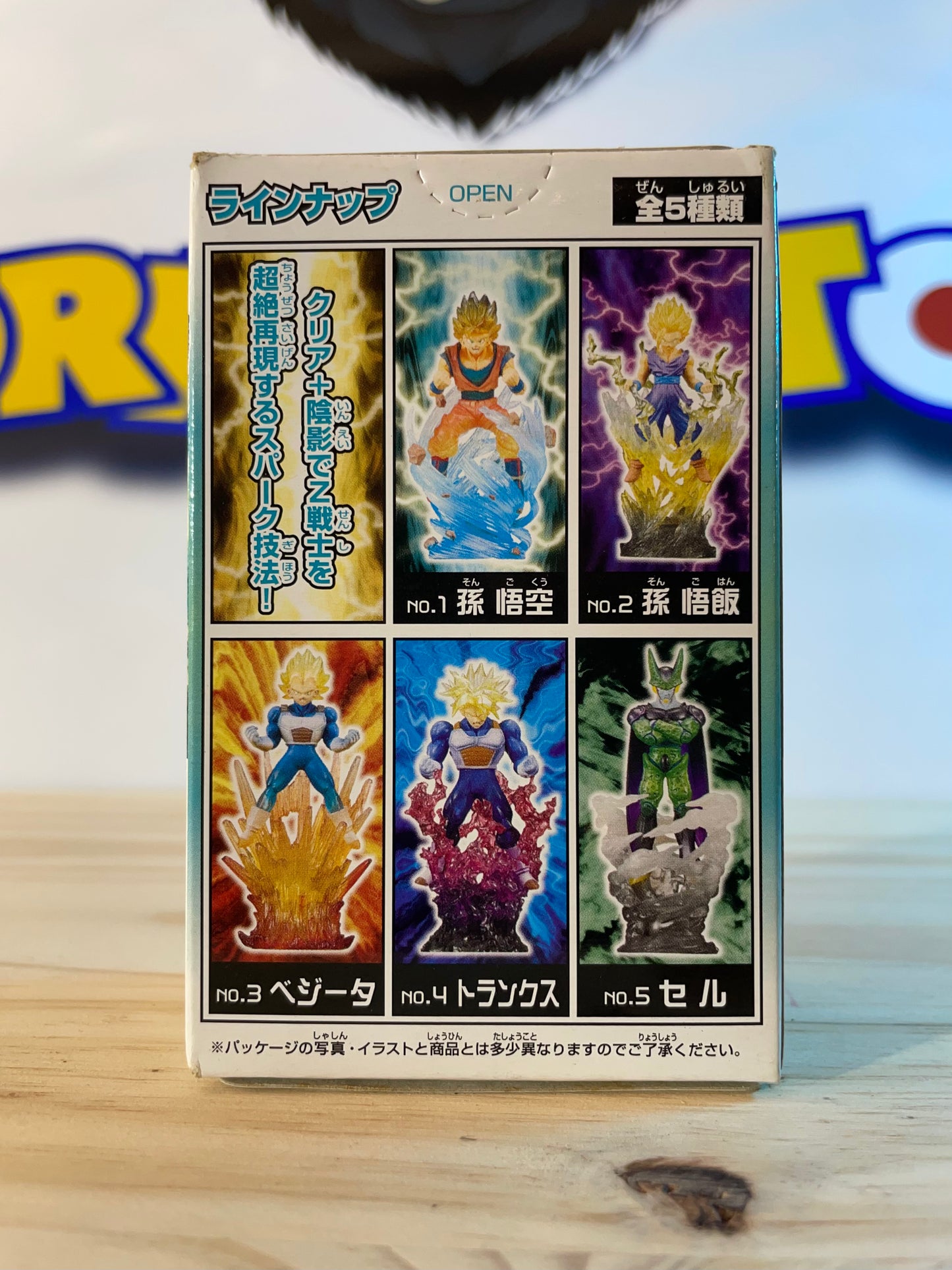 Ultimate Spark Dragon Ball Z