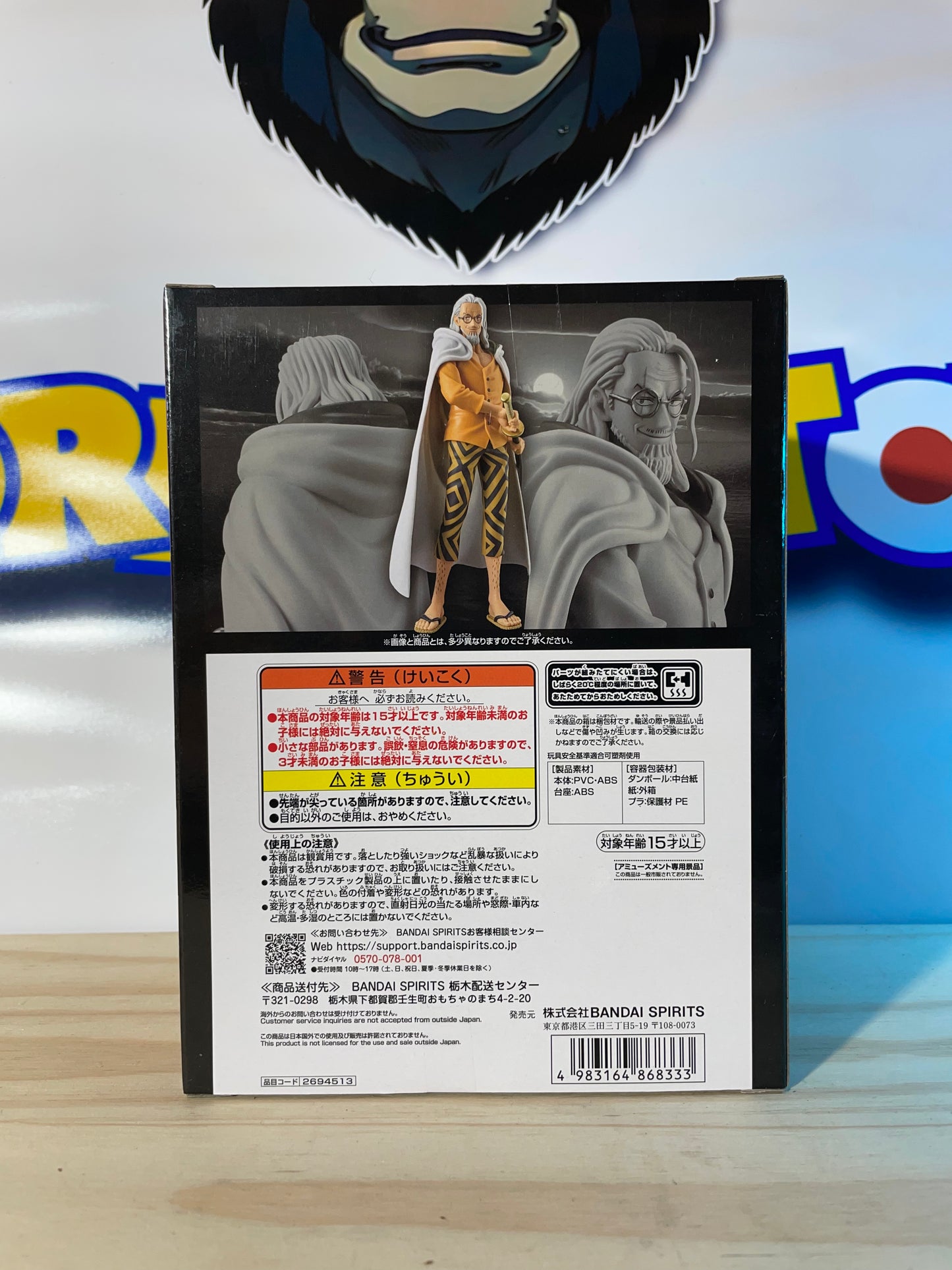 SYLVERS. RALEIGH DXF - The Grandline Series Extra - One Piece