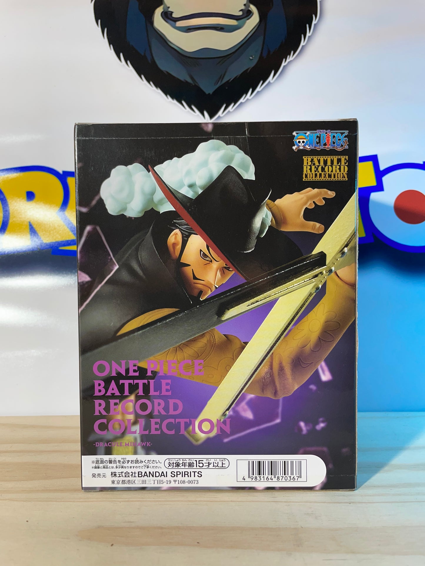 DRACULE MIHAWK - Battle Record Collection - One Piece