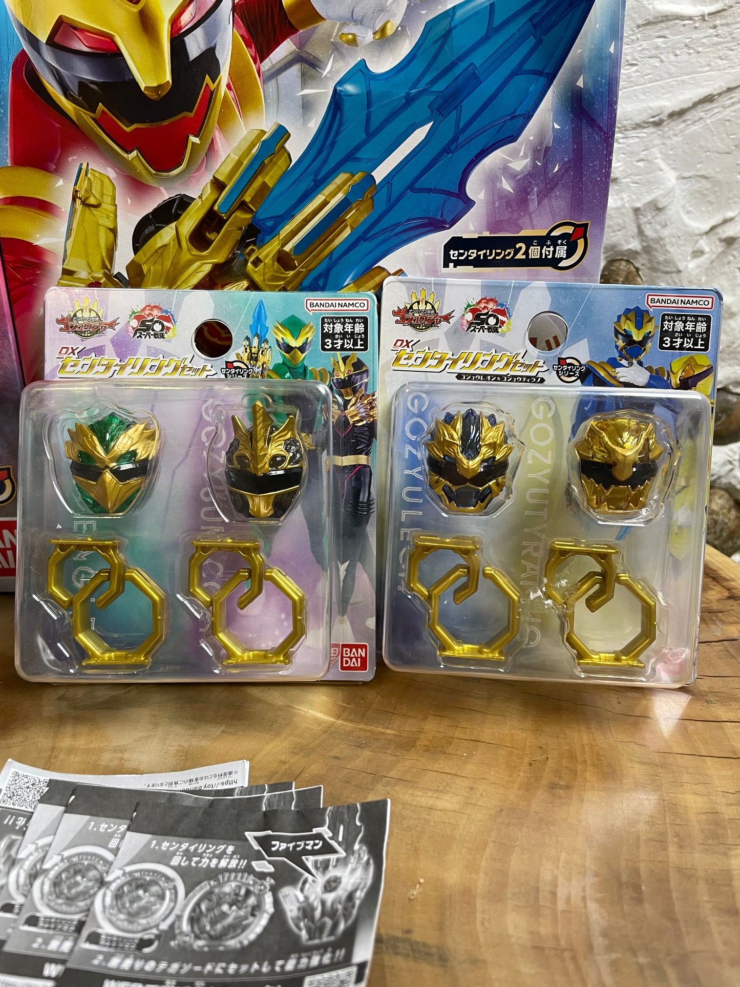 SUPER LOT GOZYUGER - Power Rangers