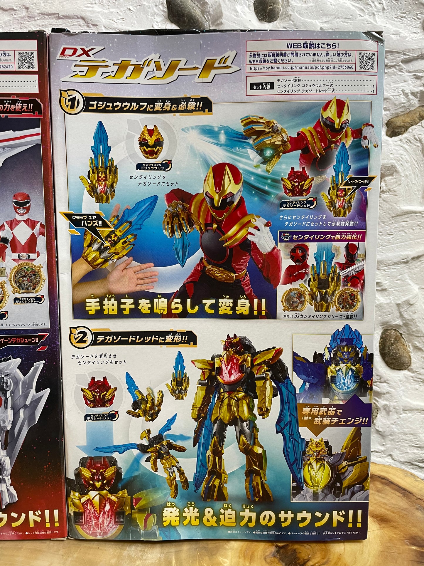 SUPER LOT GOZYUGER - Power Rangers