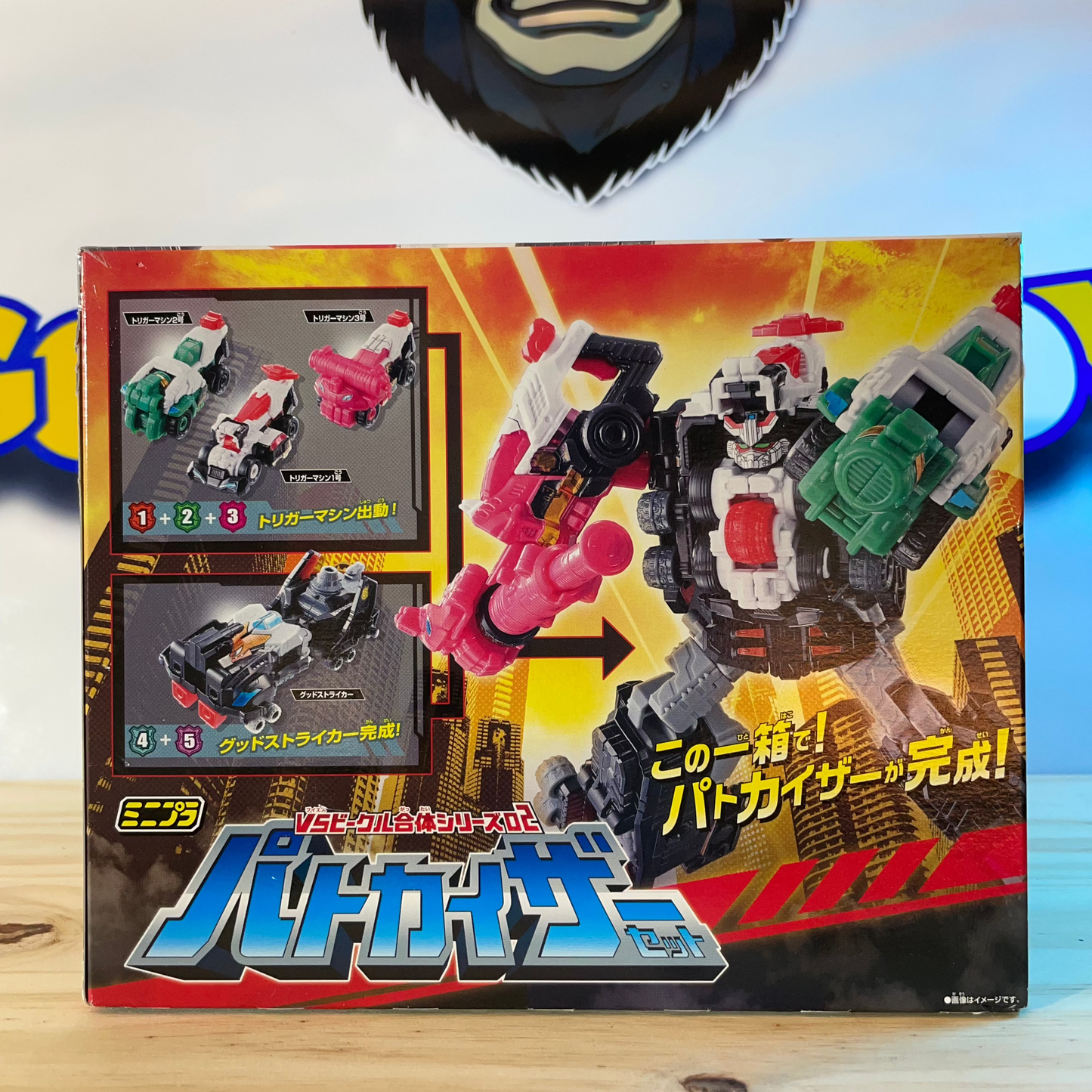 PATKAISER MEGAZORD - Lupinranger VS Patranger - Power Rangers