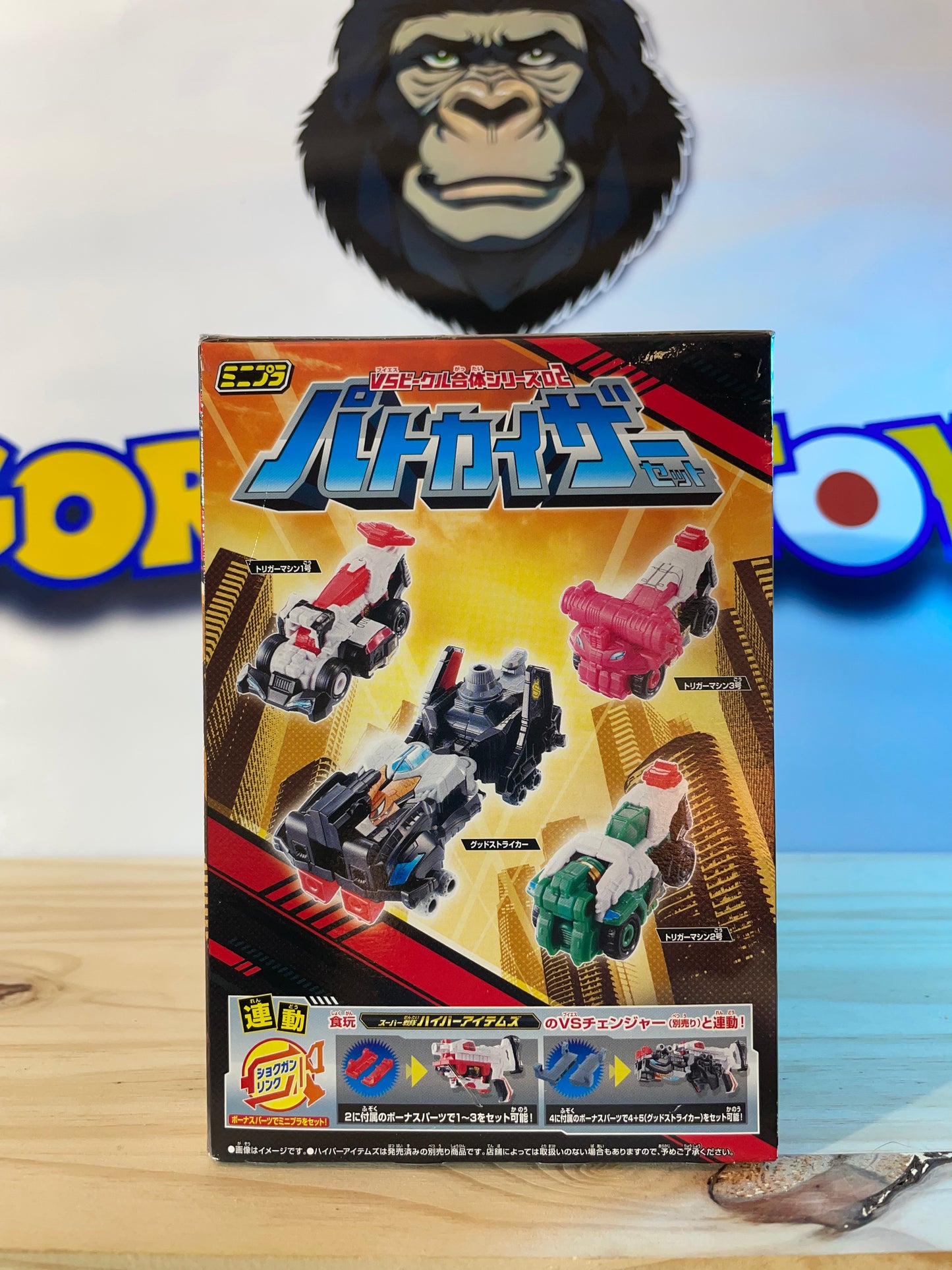 PATKAISER MEGAZORD - Lupinranger VS Patranger - Power Rangers