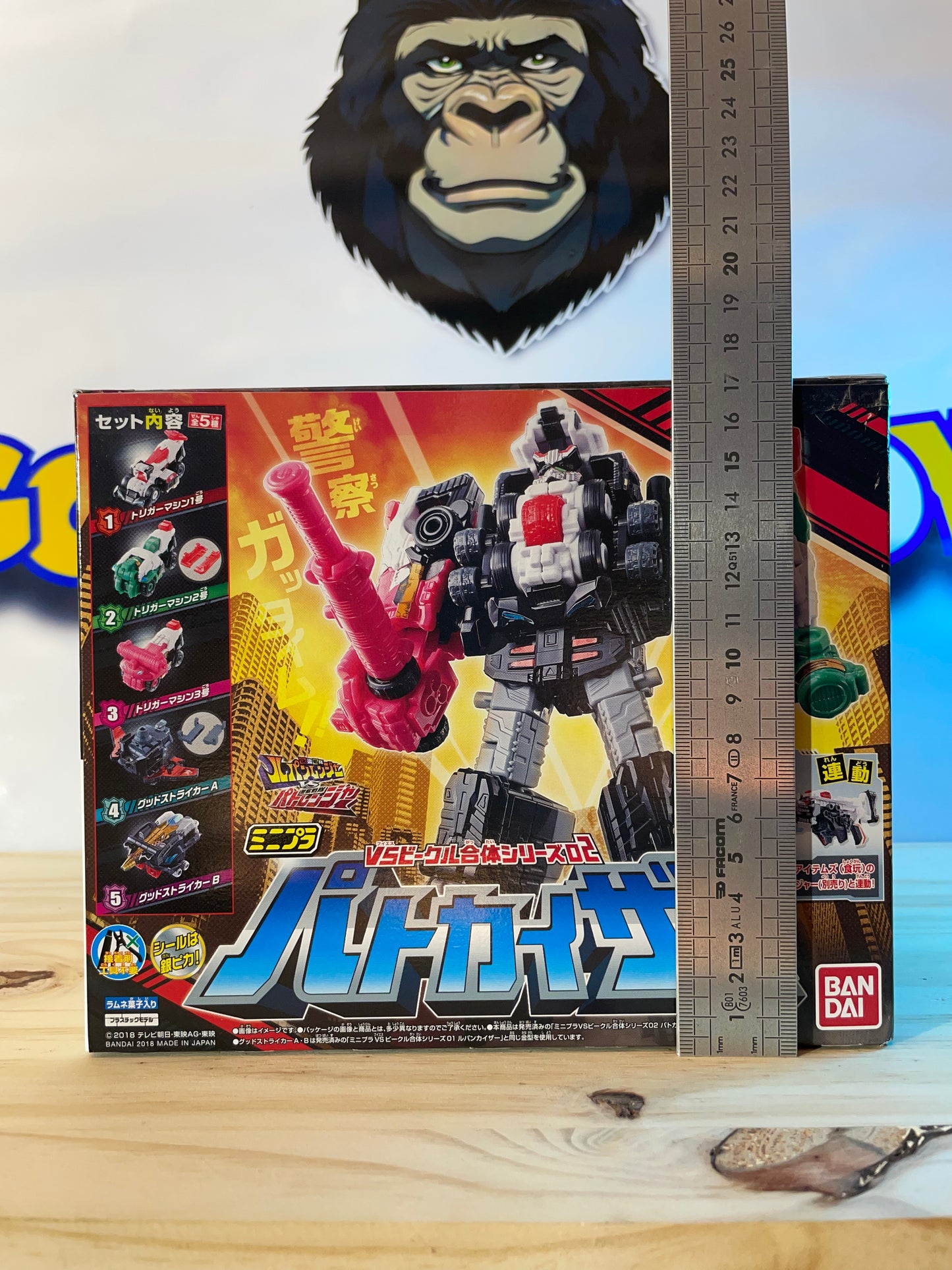 PATKAISER MEGAZORD - Lupinranger VS Patranger - Power Rangers