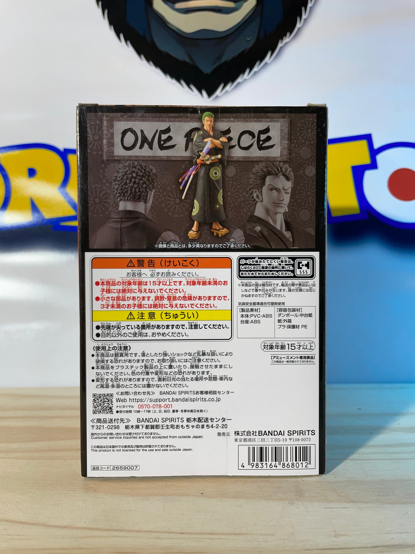 RORONOA ZORO DXF - Yukata Ver. - The Grandline Series - Wanokuni - One Piece