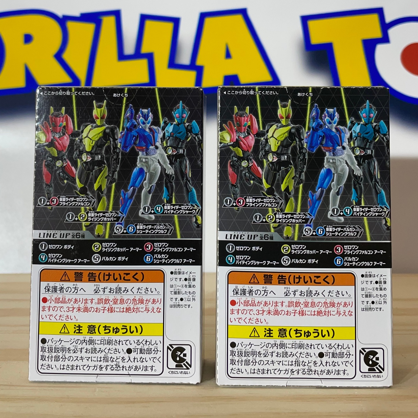 SO-DO Kamen Rider Set #1
